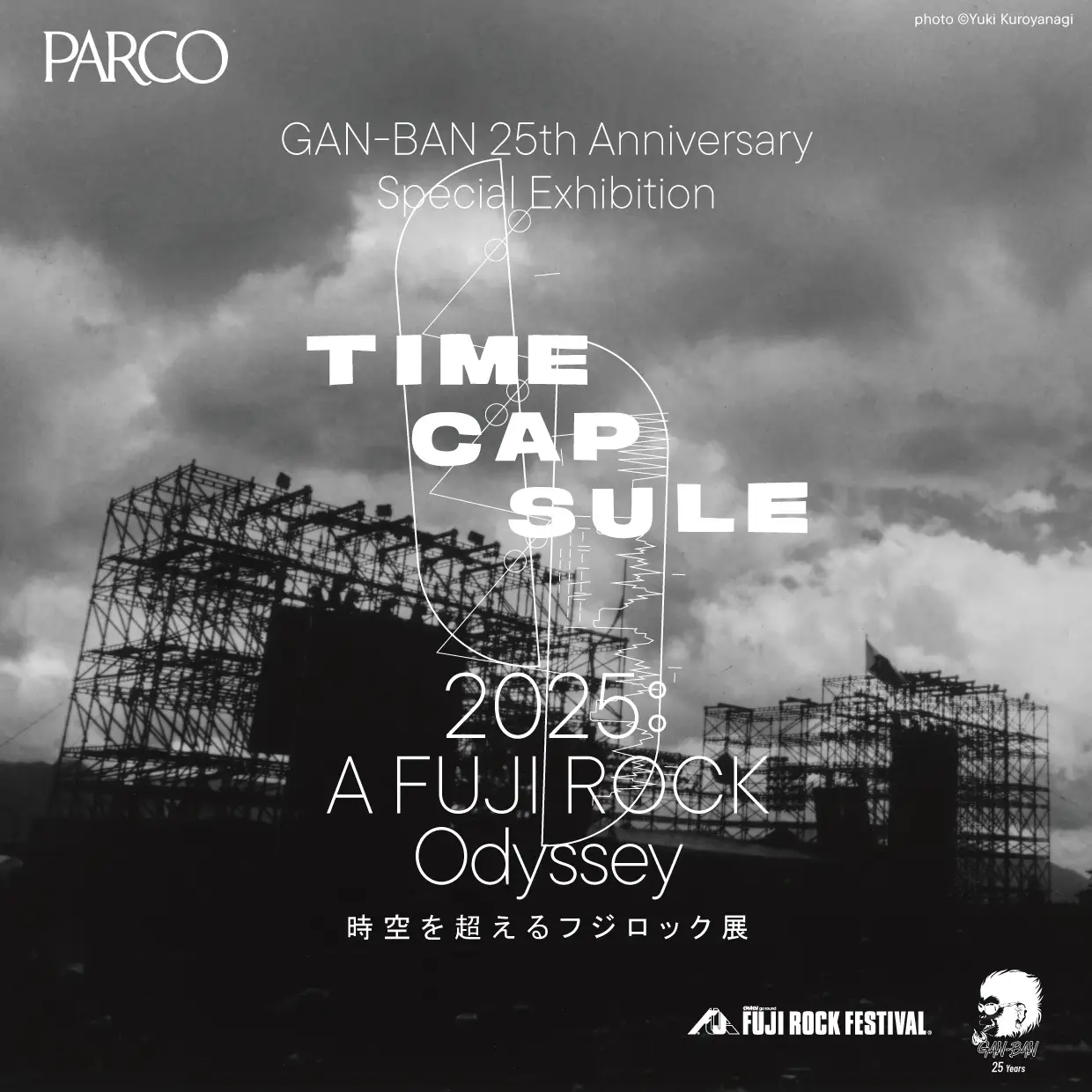 GAN-BAN25周年特別展!フジロックの記憶を掘り起こす「TIME CAPSULE 2025:A FUJI ROCK Odyssey」 3639-3694-423b35c22be67651a3c5fa2279f2c066-1240x1240-1 GAN-BAN25周年特別展!フジロックの記憶を掘り起こす「TIME CAPSULE 2025:A FUJI ROCK Odyssey」 3639-3694-423b35c22be67651a3c5fa2279f2c066-1240x1240-1