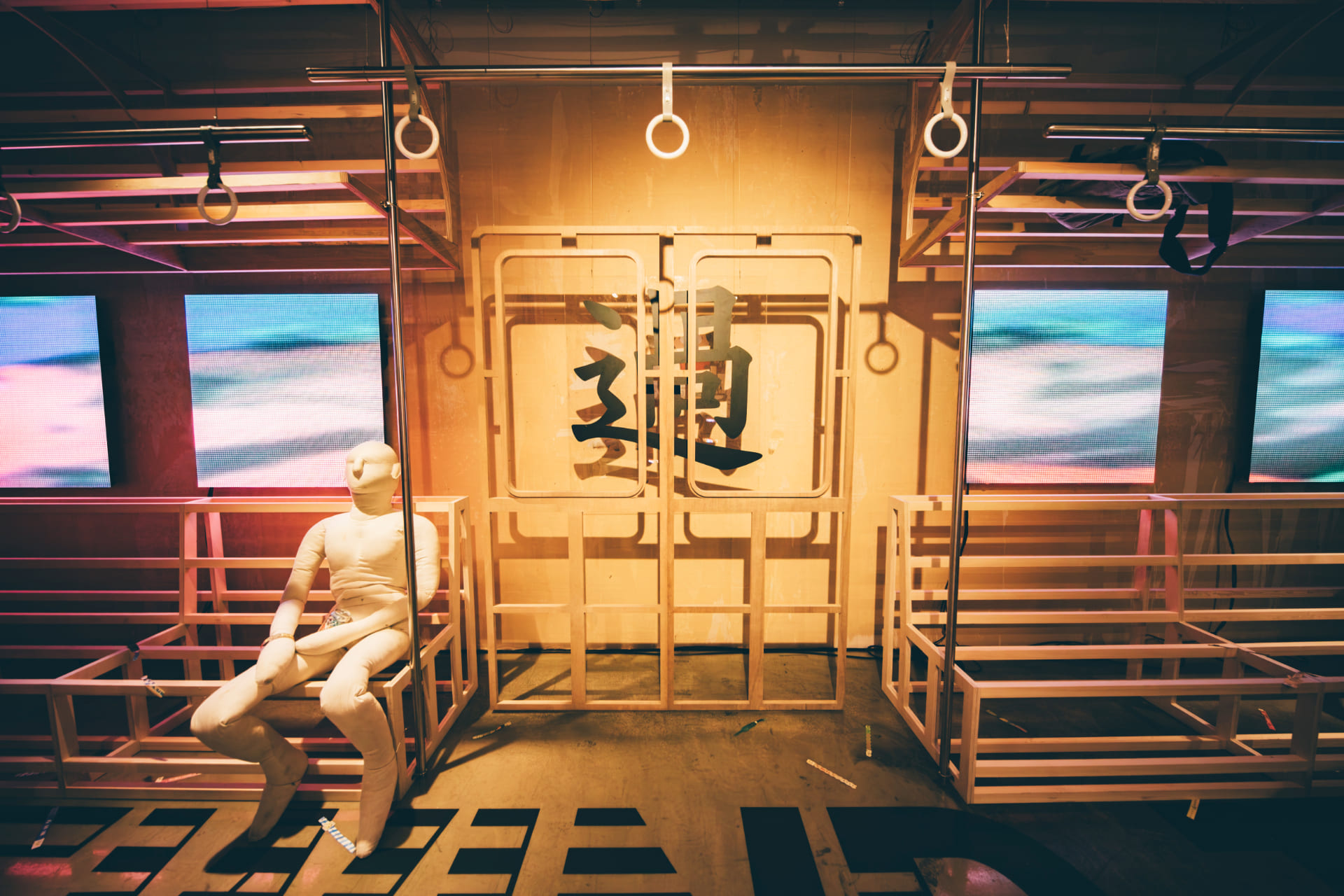 既視感と共感を呼び起こす、 GAN-BAN25周年のフジロック展レポート C5A1031