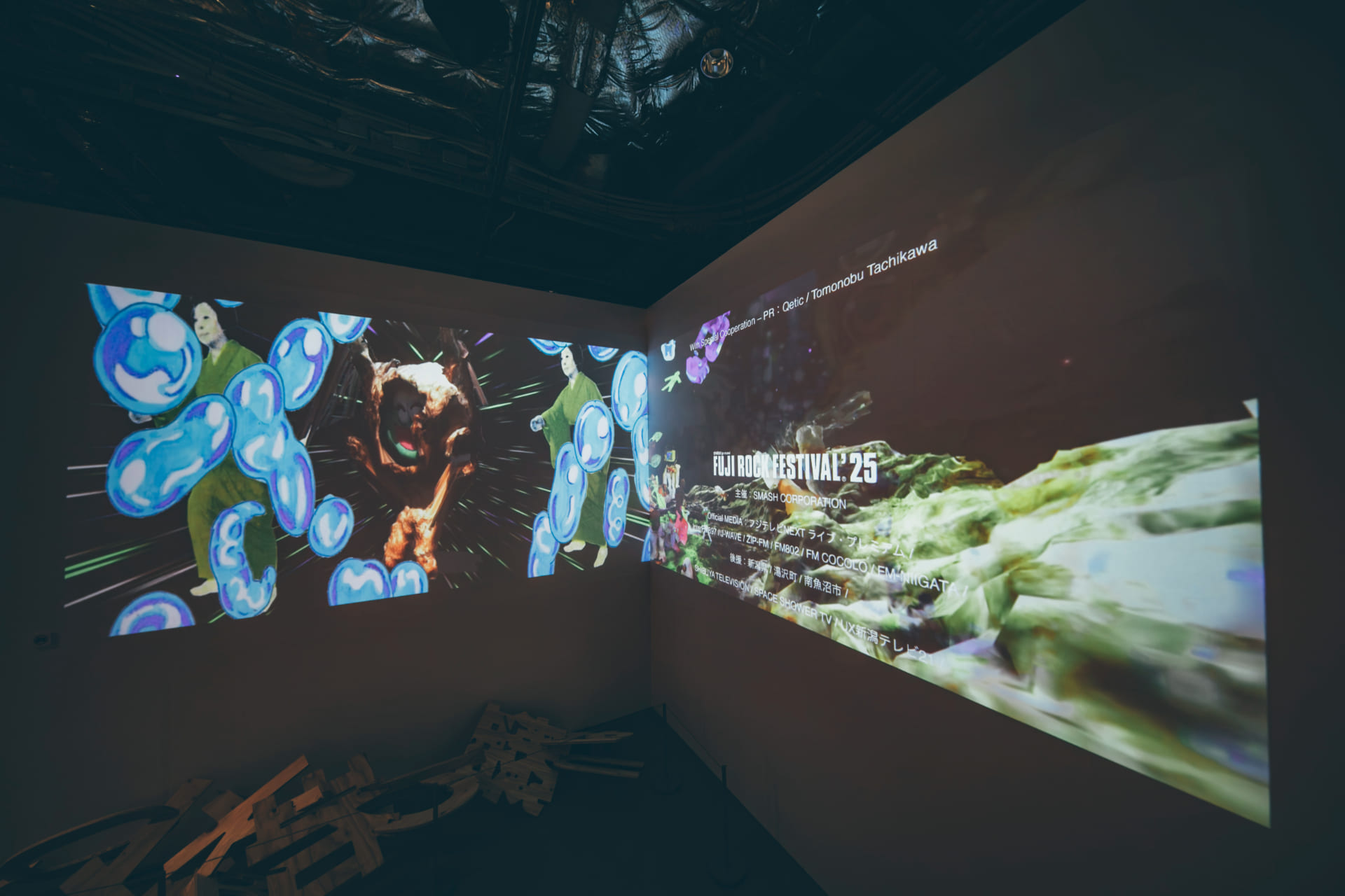 既視感と共感を呼び起こす、 GAN-BAN25周年のフジロック展レポート C5A1013