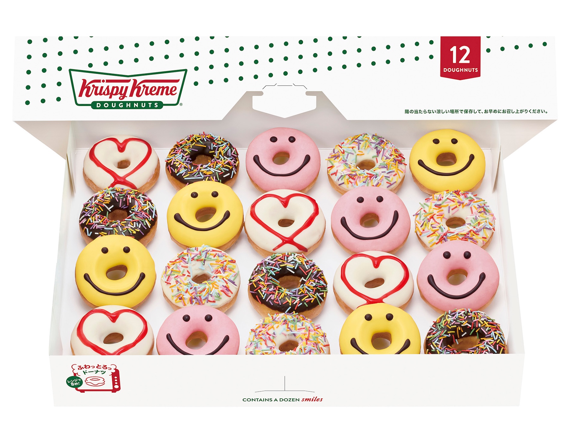 クリスピー・クリーム・ドーナツからバレンタインシーズンに先駆けて今年もミニドーナツが登場 sub1-9