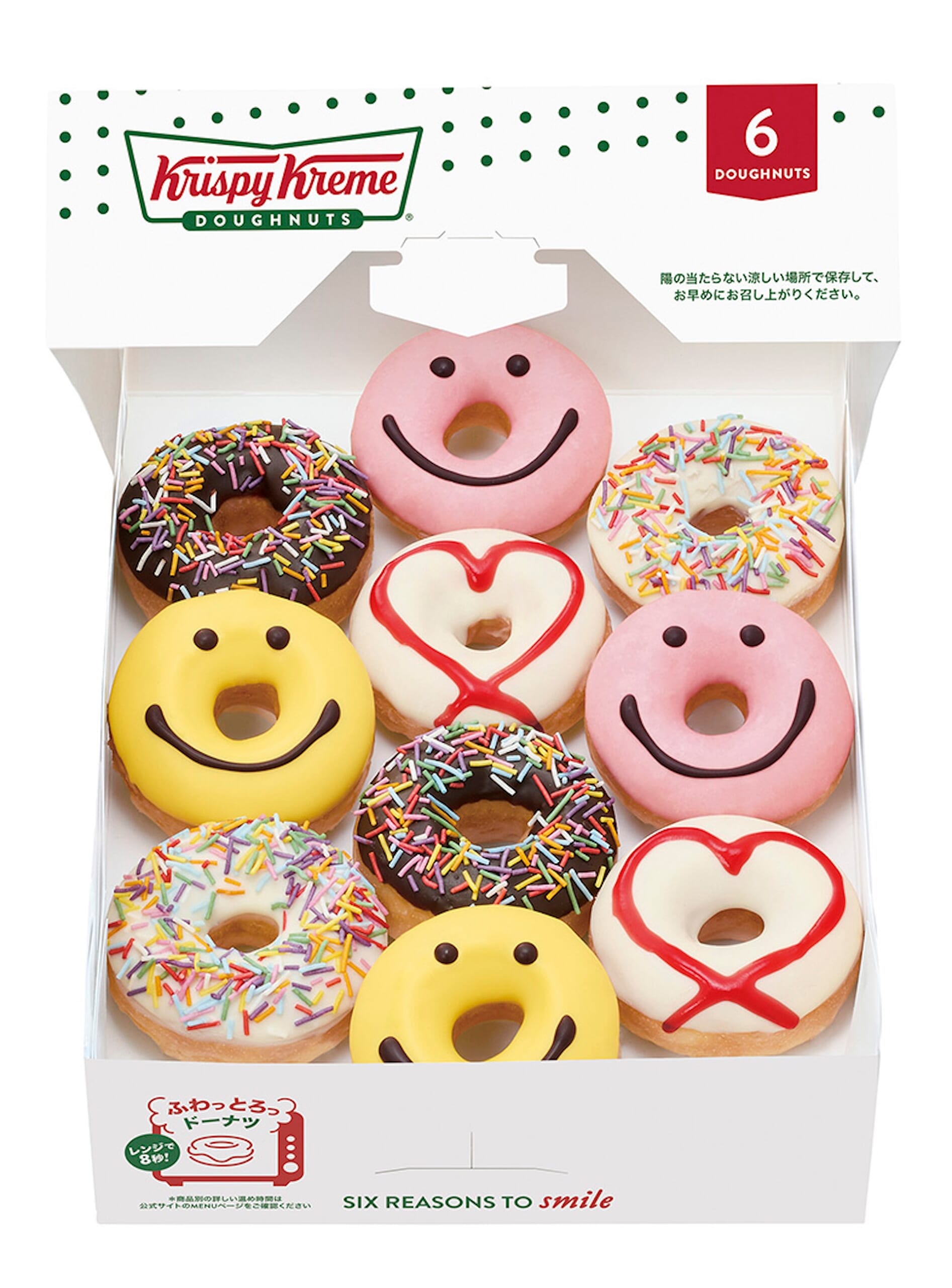 クリスピー・クリーム・ドーナツからバレンタインシーズンに先駆けて今年もミニドーナツが登場 sub2-10-scaled