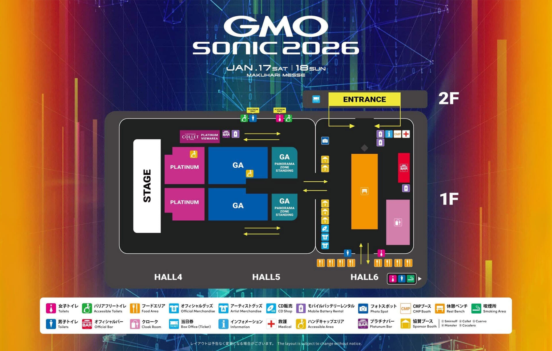冬の幕張メッセで味わう、GMO SONIC 2026。新会場での開催で実現する新たな体験価値 image-edited-1920x1222