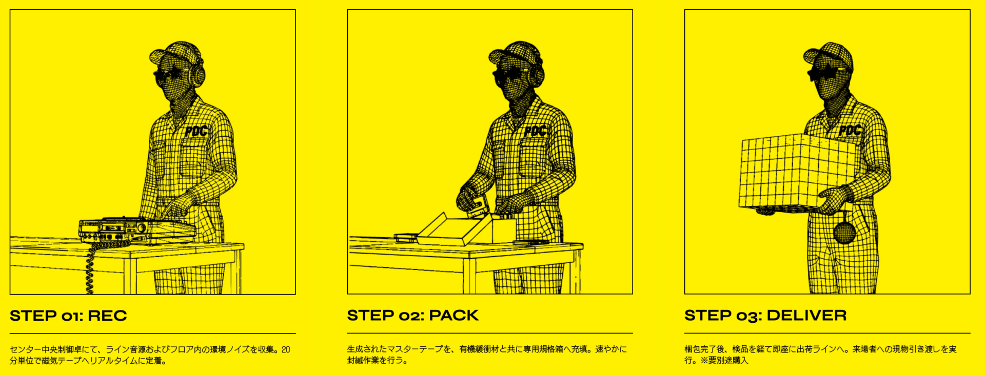 パーティコレクティブ Thir(s)ty Oneが新たなカルチャースペース Park in Parkにて初パーティ＜Pack Party＞を開催 operation-1920x734