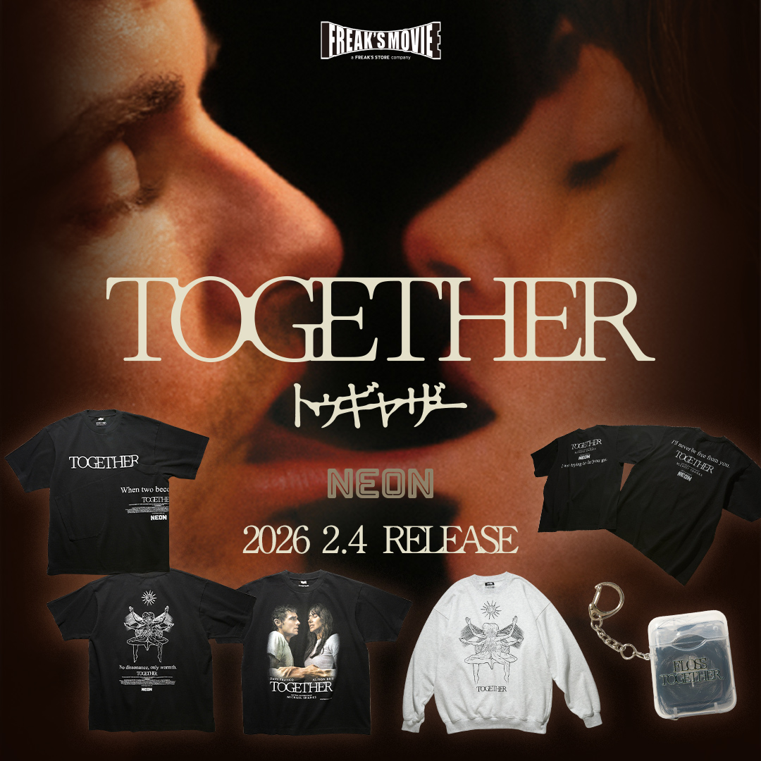 新感覚のジャンル・ミックス型ホラー映画『トゥギャザー』が2月6日（金）国内上映開始 | FREAK’S STOREが公式グッズを製作 thumbnail
