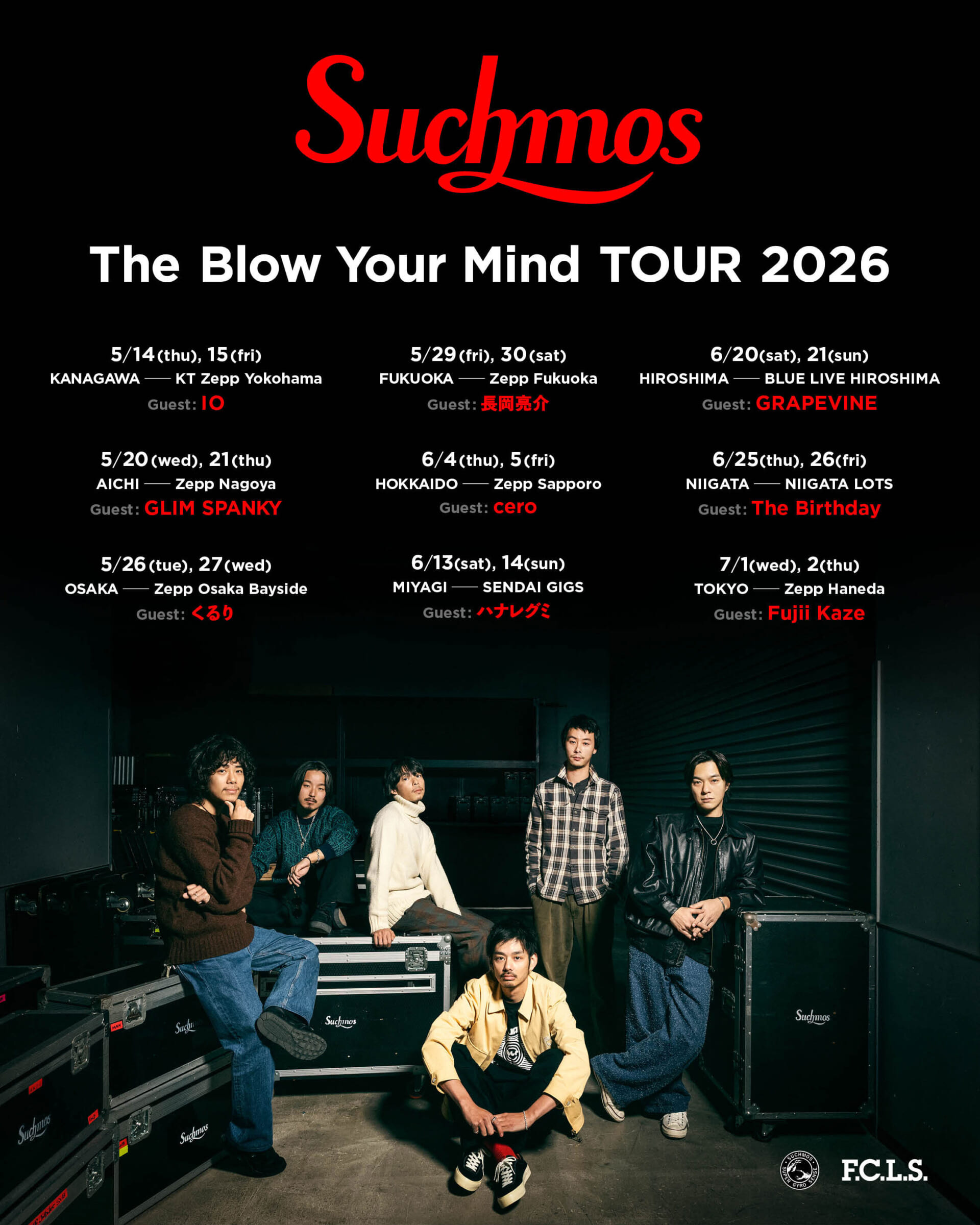 Suchmosが＜The Blow Your Mind TOUR 2026＞の開催を発表 | 藤井風らを招聘した対バン形式ツアーに 18c573e7bf02f3cc961c80fc97494199-1920x2400
