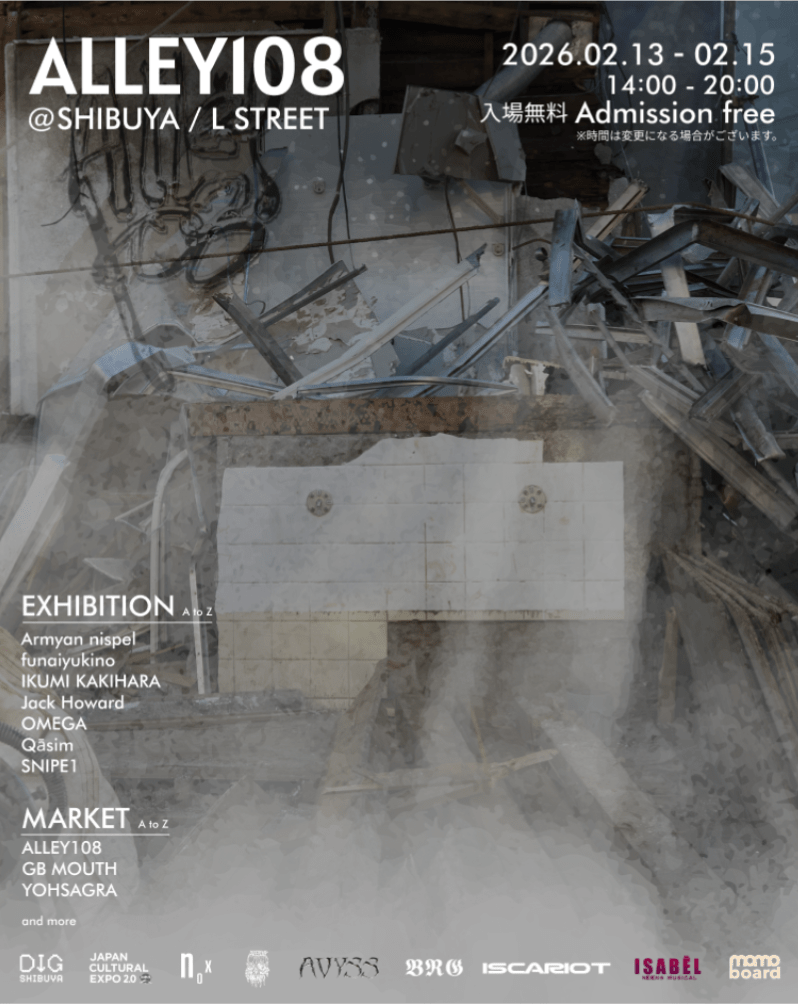 100年後のストリートを描く東京・渋谷が舞台の没入型アートフェス＜ALLEY108＞が開催 517b8cb635522431762635c4d55f7763