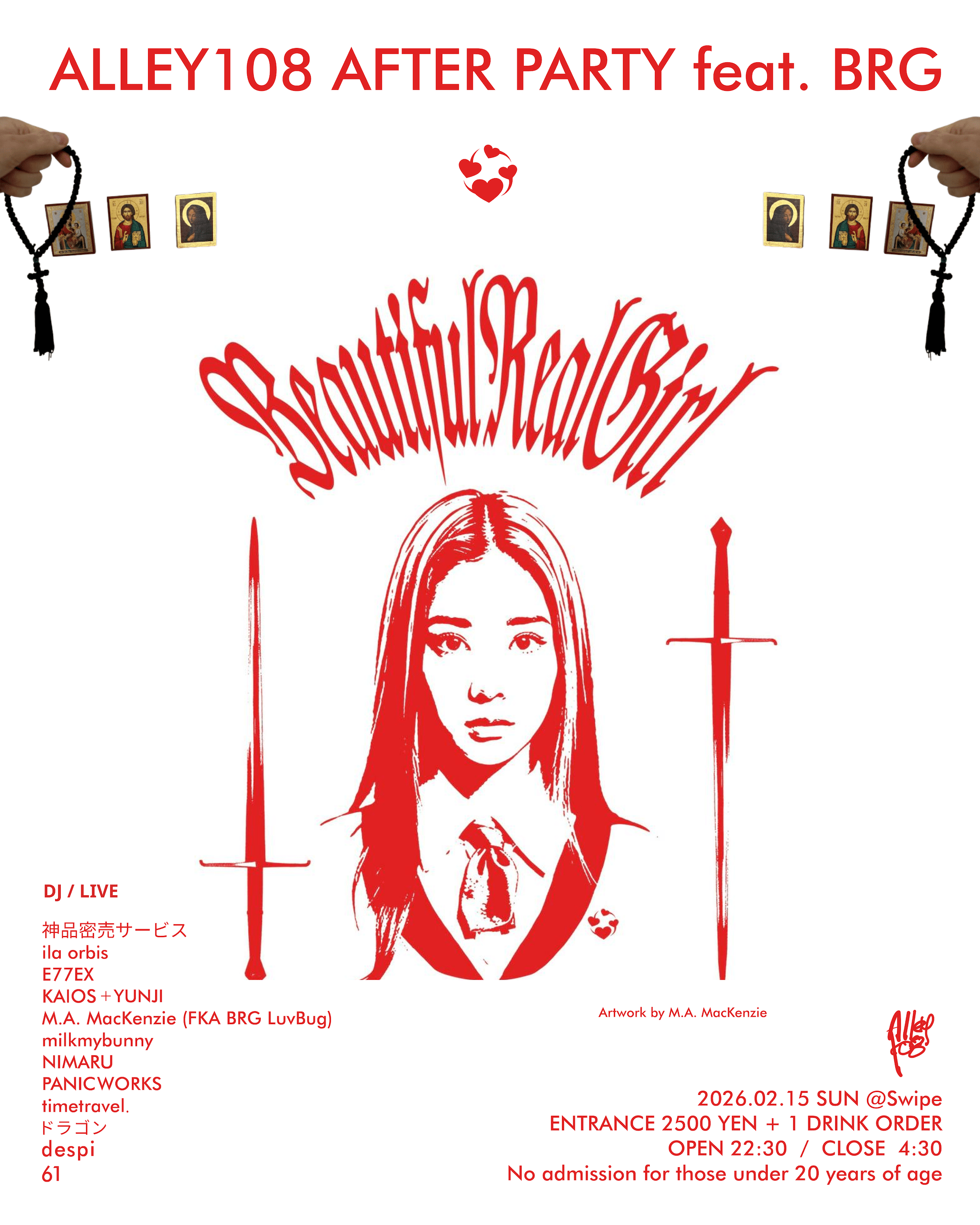 100年後のストリートを描く東京・渋谷が舞台の＜ALLEY108＞が開催 CCLOSING108-2