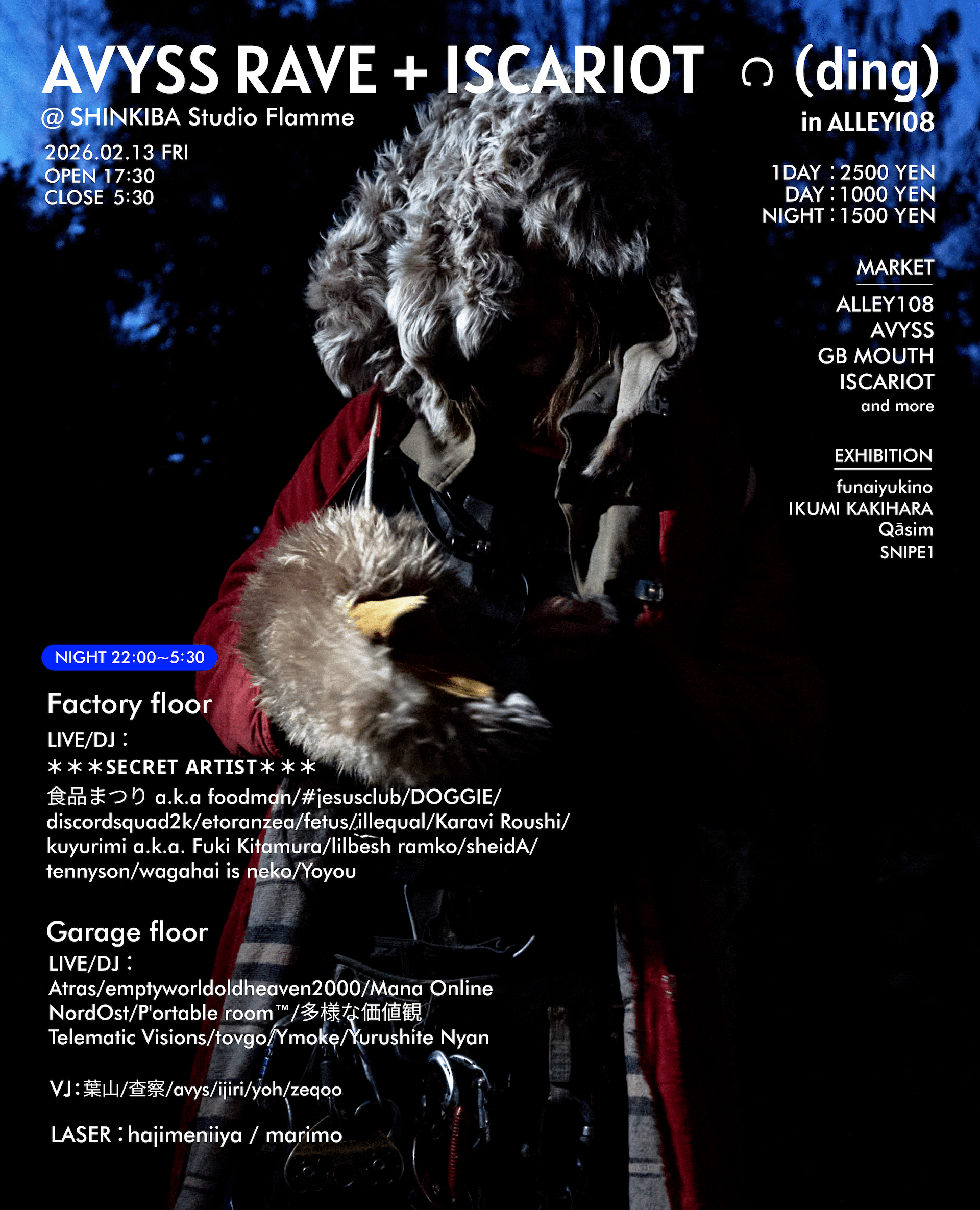 100年後のストリートを描く東京・渋谷が舞台の＜ALLEY108＞が開催 NIGHT108