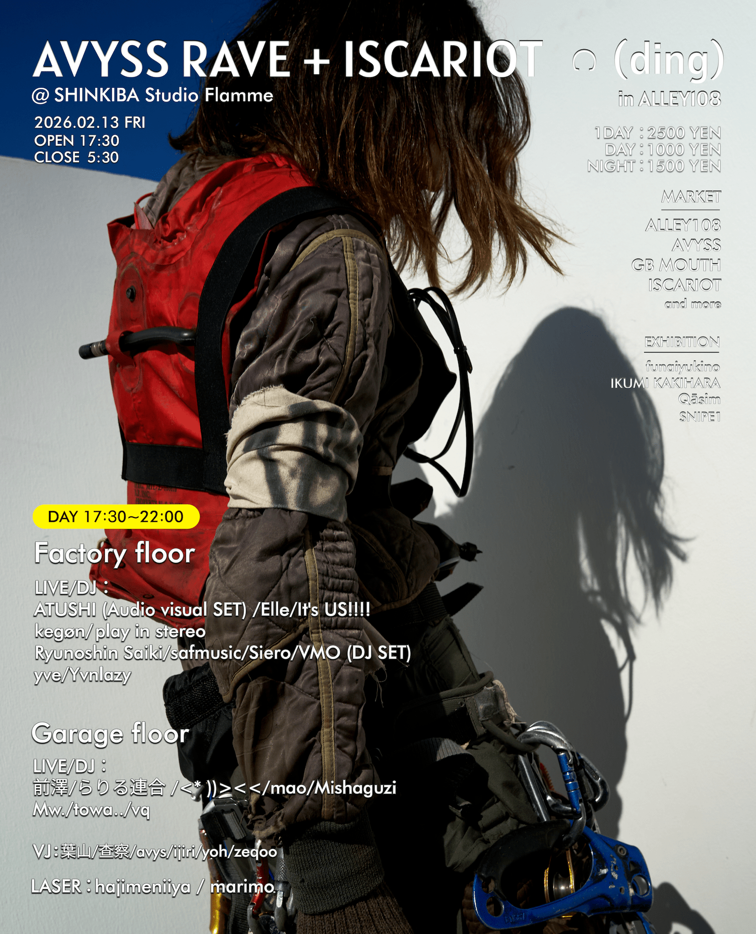 100年後のストリートを描く東京・渋谷が舞台の＜ALLEY108＞が開催 DAY108-3