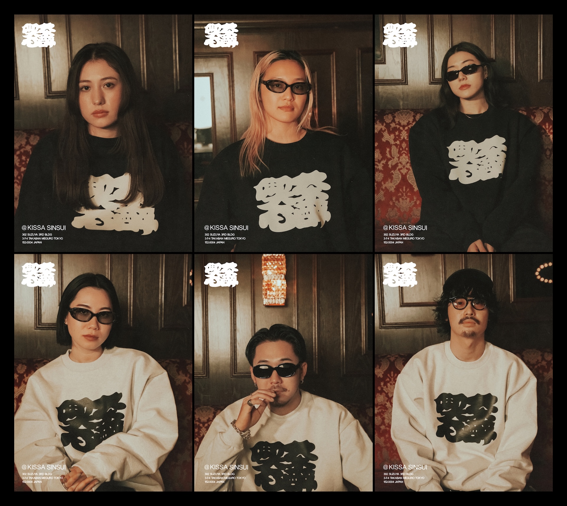 学芸大学のバー 心酔が“珈琲を出さない喫茶店”をオープン | ドリンクやスナックなどの軽食の持ち込みも自由 sub6-7