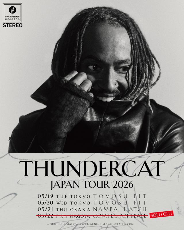 猫カフェで聴くThundercat、そのおかしな正しさについて 03311455_69cb61e332bc2