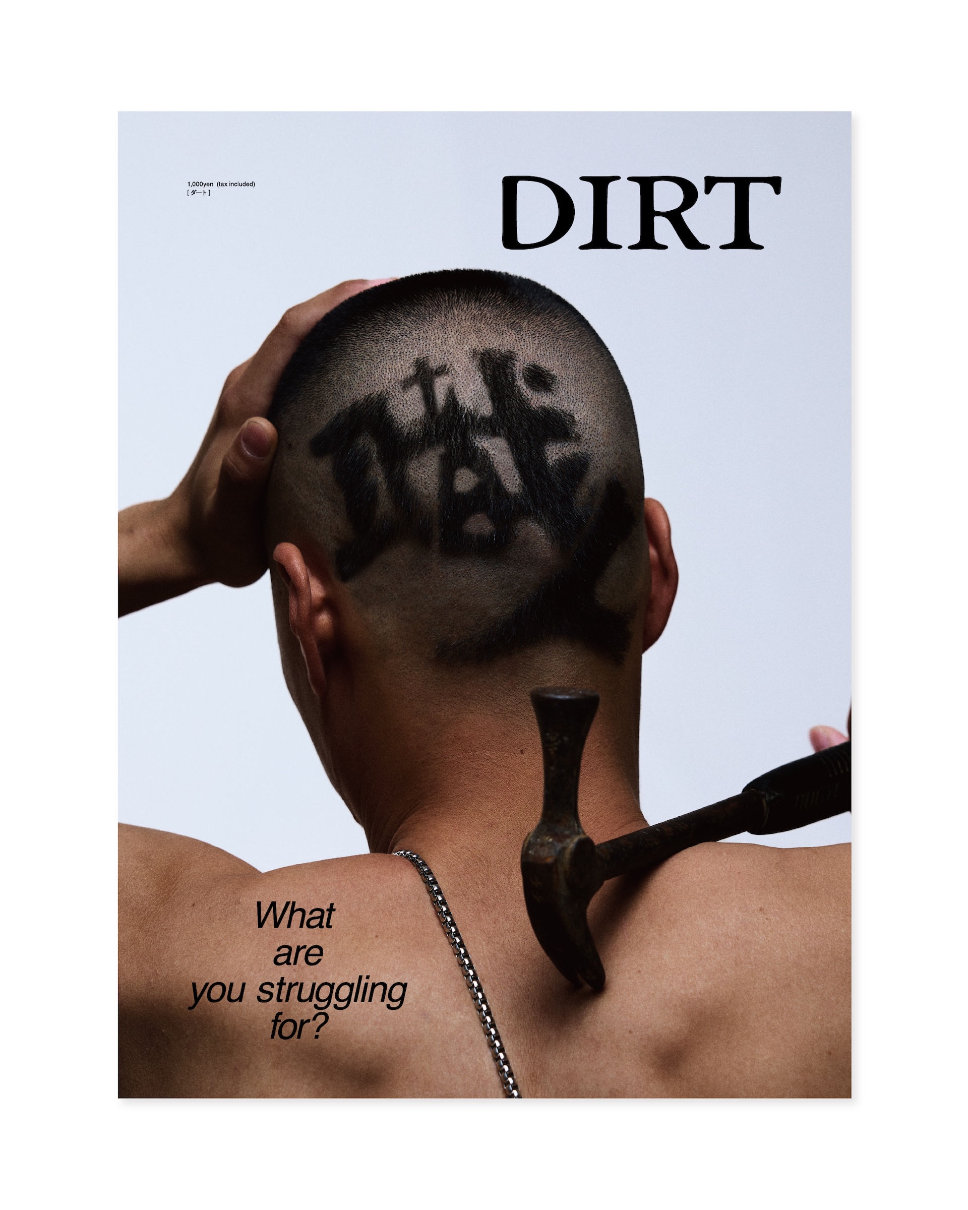 某カルチャー誌出身の編集者による職人ドキュメンタリーマガジン DIRT MAGAZINEが創刊 hyoshi