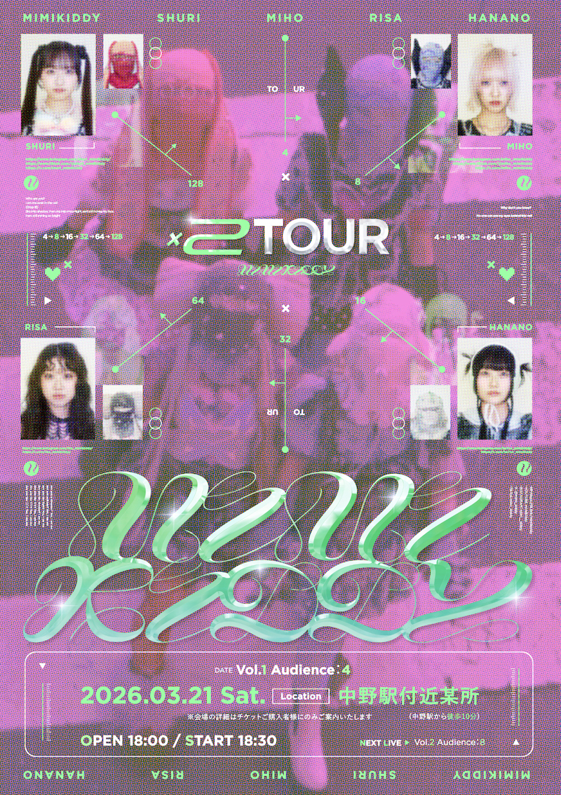 mimi kiddyが観客4人からスタートする実験的ライブシリーズ＜X2 TOUR＞の開催を発表 d258b4ef3acf28b6a92d3297d672e788