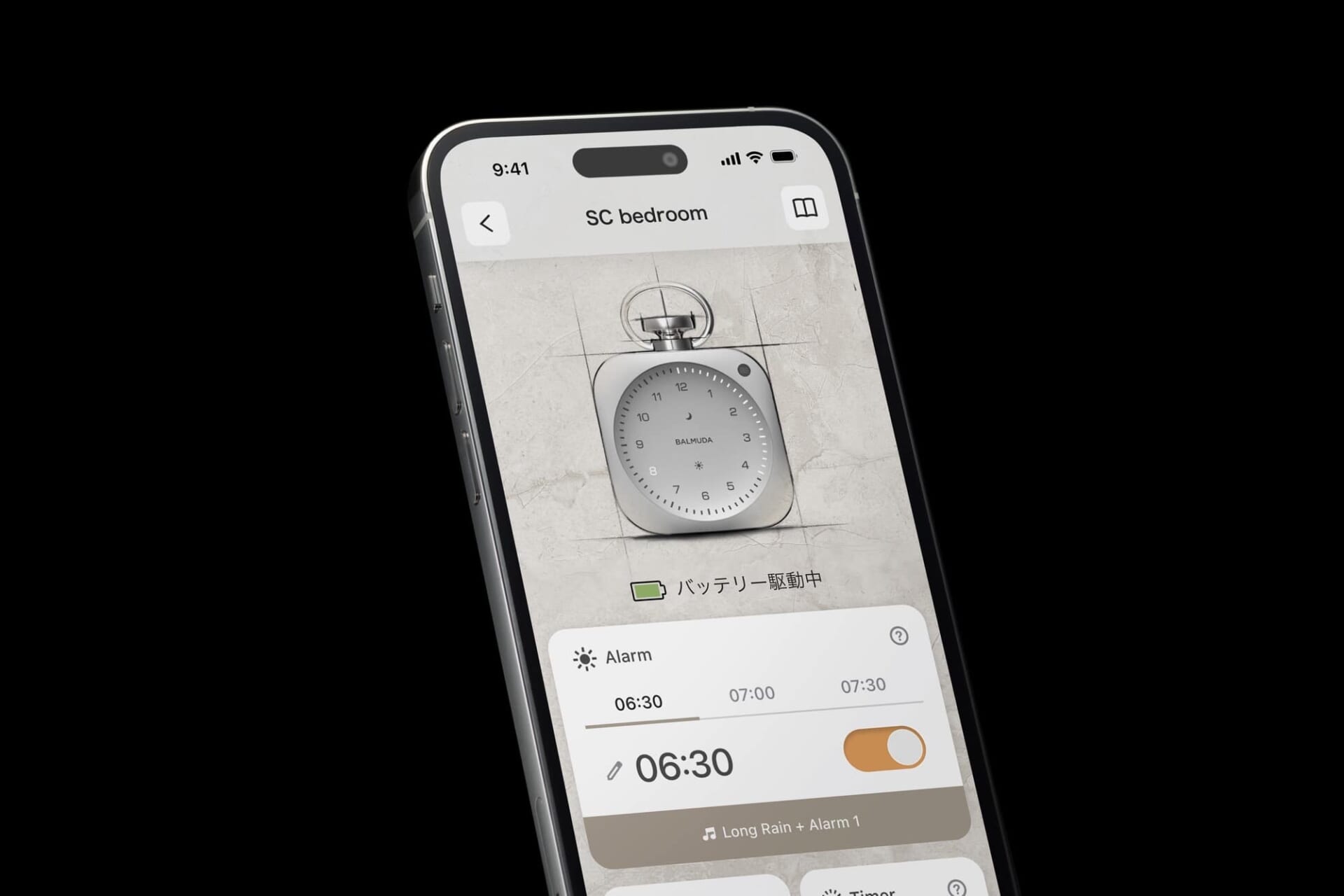 BALMUDA「The Clock」を発表。光と音で時間の質をデザインする 08_app-1920x1280 BALMUDA「The Clock」を発表。光と音で時間の質をデザインする 08_app-1920x1280