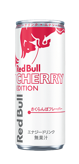 レッドブルがLANAとの大型コラボレーションを発表 | 書き下ろし楽曲を使用したTVCMが放映決定! Red-Bull-Cherry-Edition レッドブルがLANAとの大型コラボレーションを発表 | 書き下ろし楽曲を使用したTVCMが放映決定! Red-Bull-Cherry-Edition