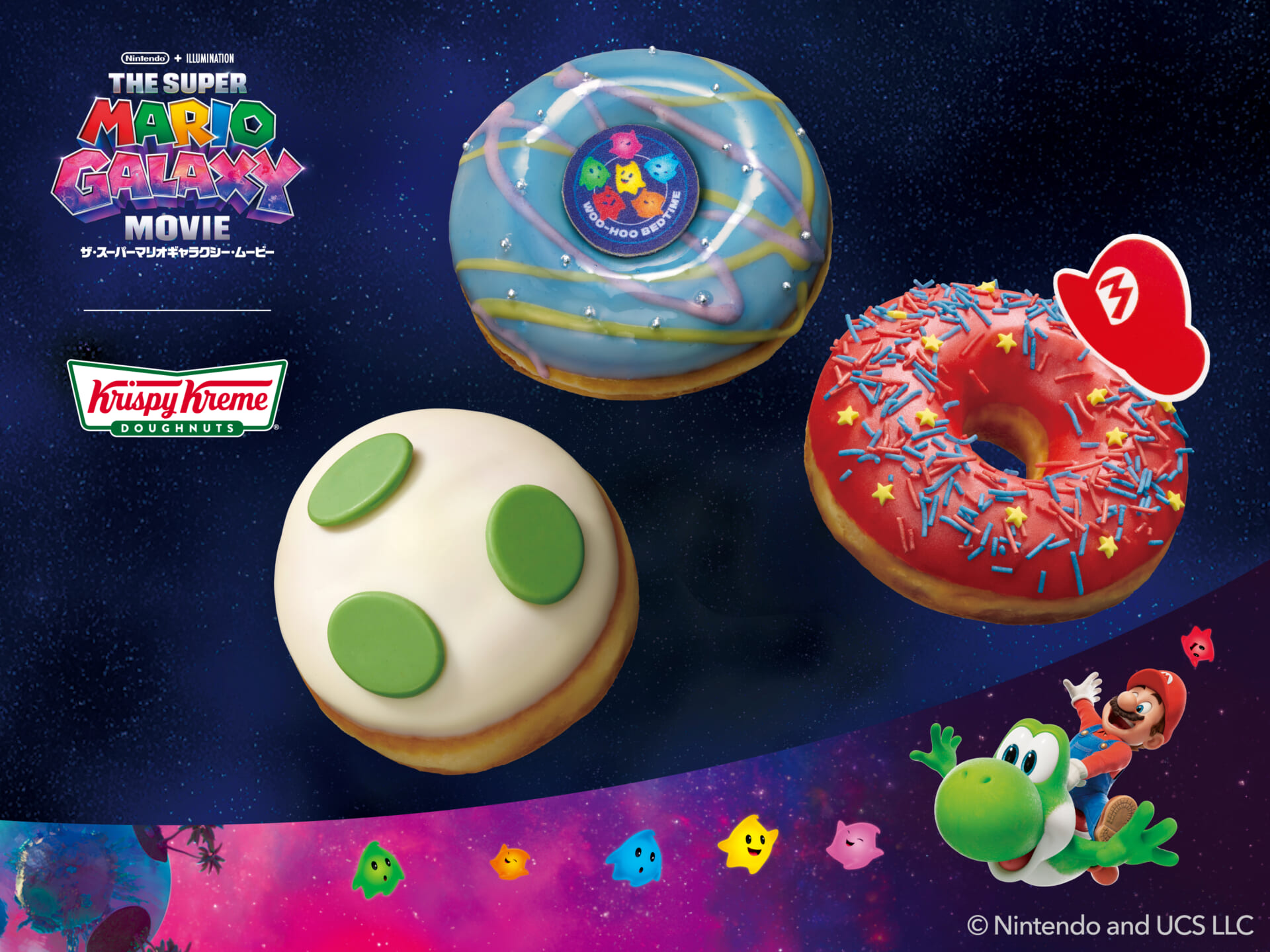 クリスピー・クリーム・ドーナツが映画『ザ・スーパーマリオギャラクシー・ムービー』とのコラボドーナツを発売 sub9-6-1920x1439