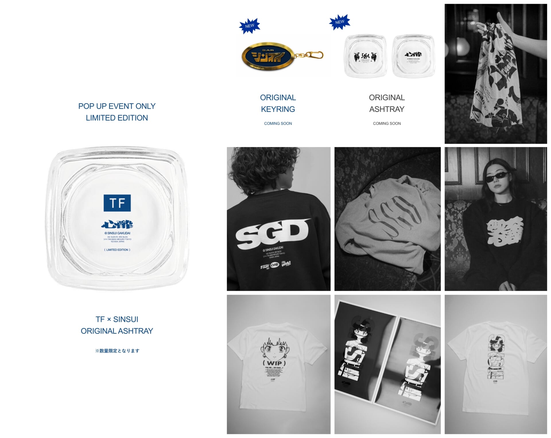 学芸大学のNEOカラオケバー 心酔が五本木のセレクトショップ TFにて初のポップアップを開催 goods_all-14.46.30-1920x1527 学芸大学のNEOカラオケバー 心酔が五本木のセレクトショップ TFにて初のポップアップを開催 goods_all-14.46.30-1920x1527