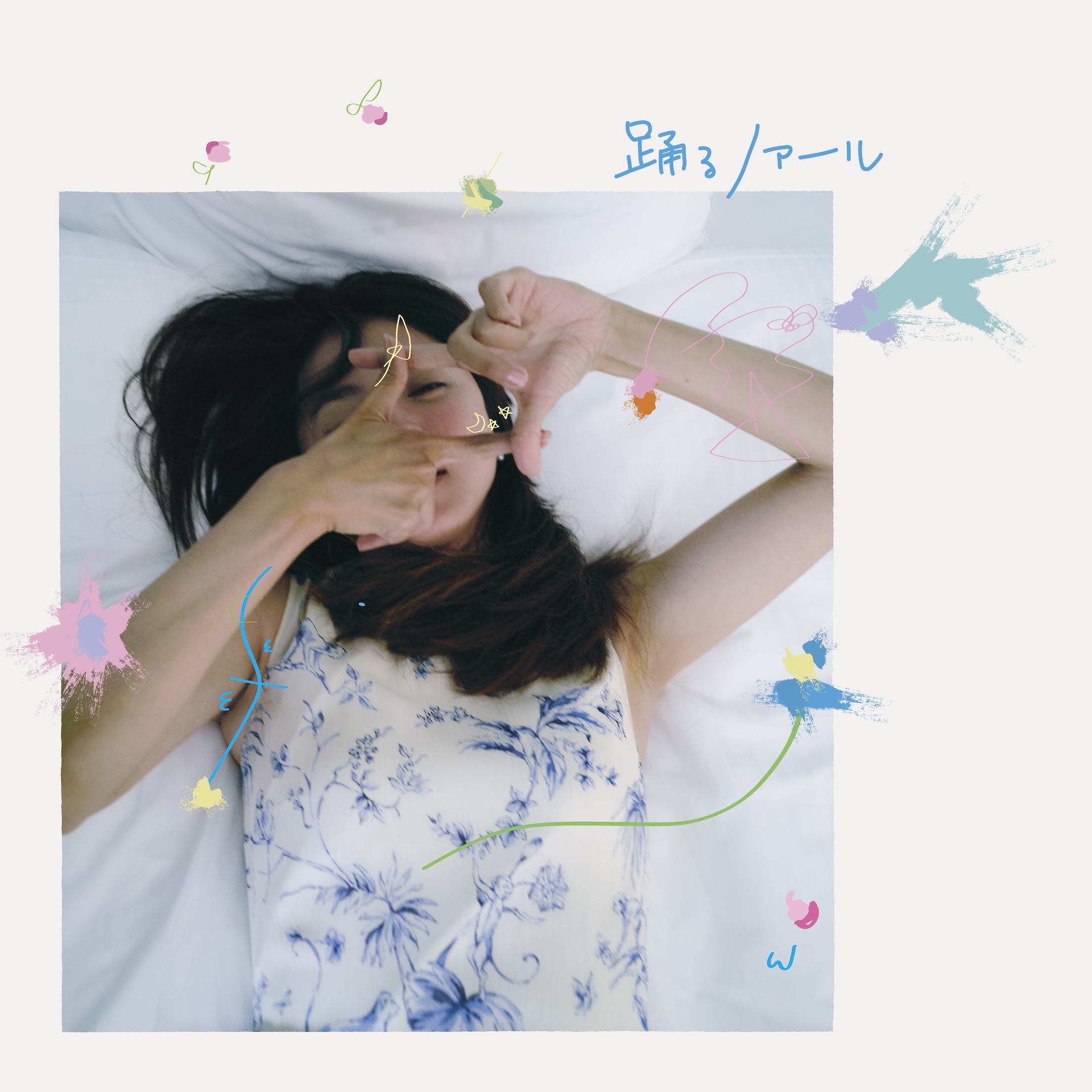 年に一度の祭典＜RECORD STORE DAY＞のキービジュアルに満島ひかりとceroが登場！ sub4-9