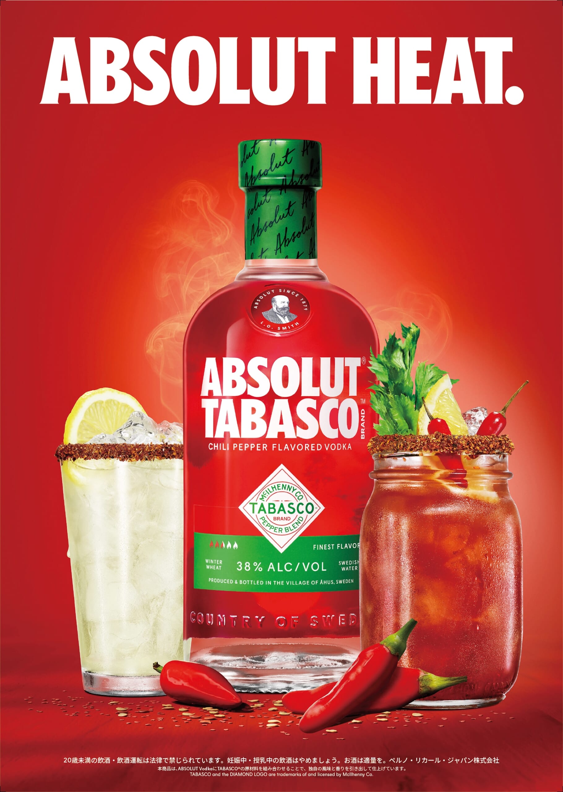 〈ABSOLUT®  VODKA〉から〈TABASCO®〉とタッグを組んだスパイシーなフレーバードウオッカが新登場 sub8-scaled
