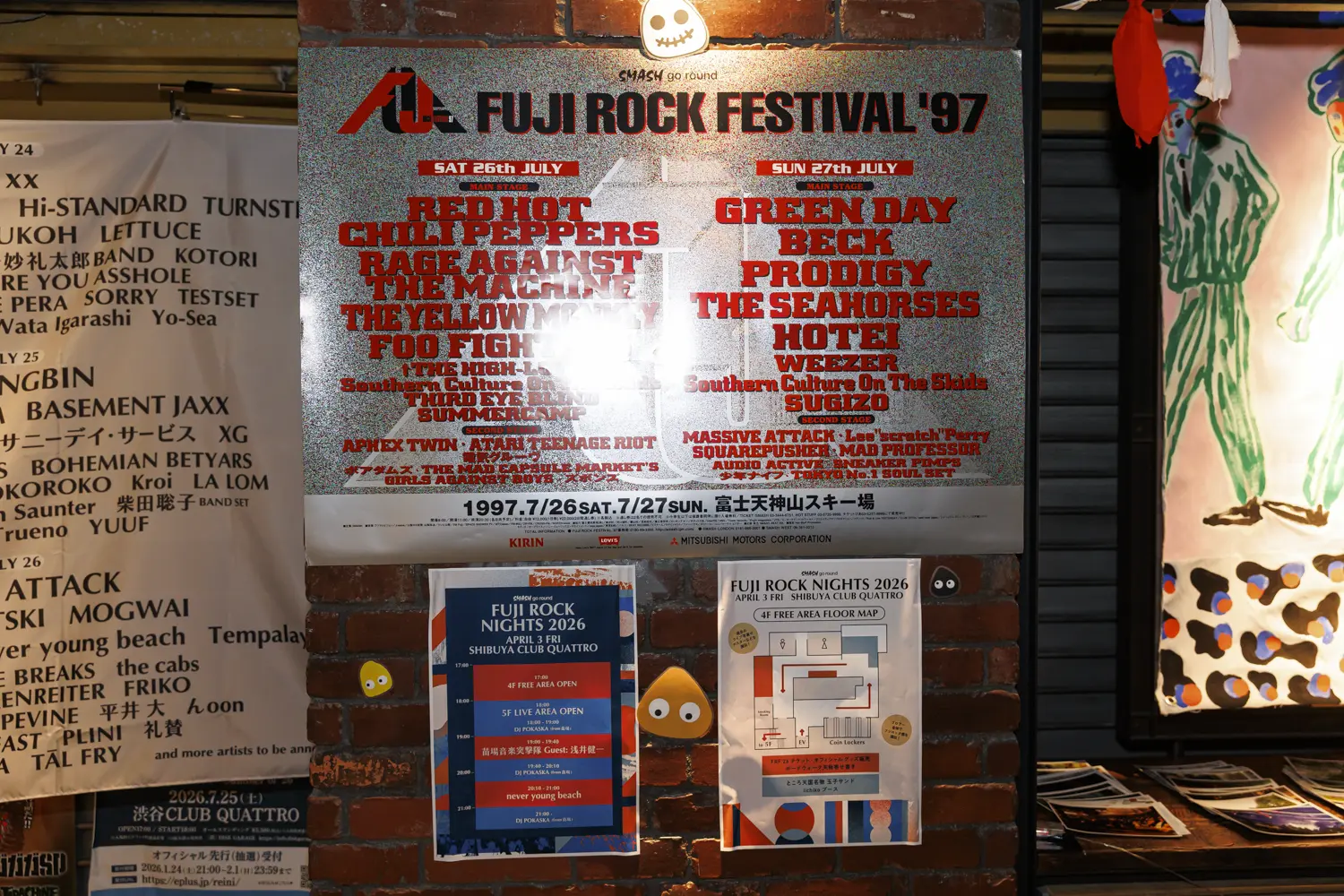 REPORT：FUJI ROCK NIGHTS<br>渋谷から苗場へ繫ぐ熱狂 04__M1A0013