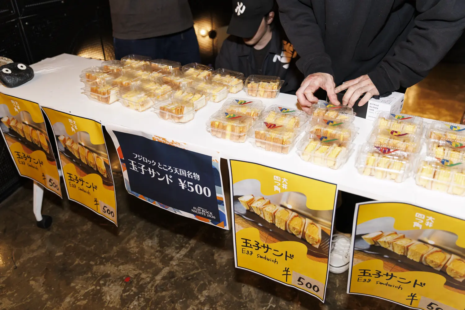 REPORT：FUJI ROCK NIGHTS<br>渋谷から苗場へ繫ぐ熱狂 08__M1A0026