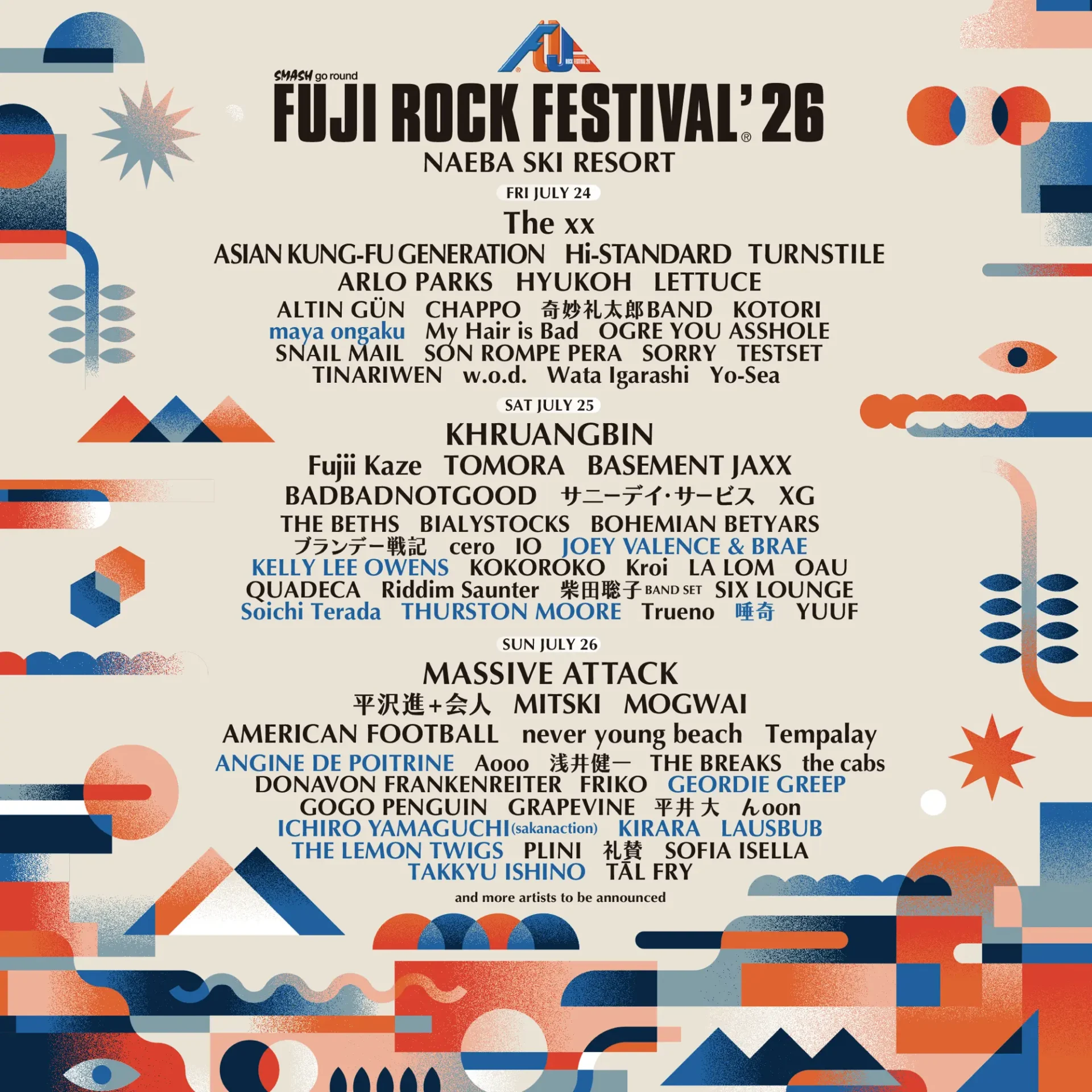 REPORT：FUJI ROCK NIGHTS<br>渋谷から苗場へ繫ぐ熱狂 24_frf26_KeyVisual_0403b-1920x1920