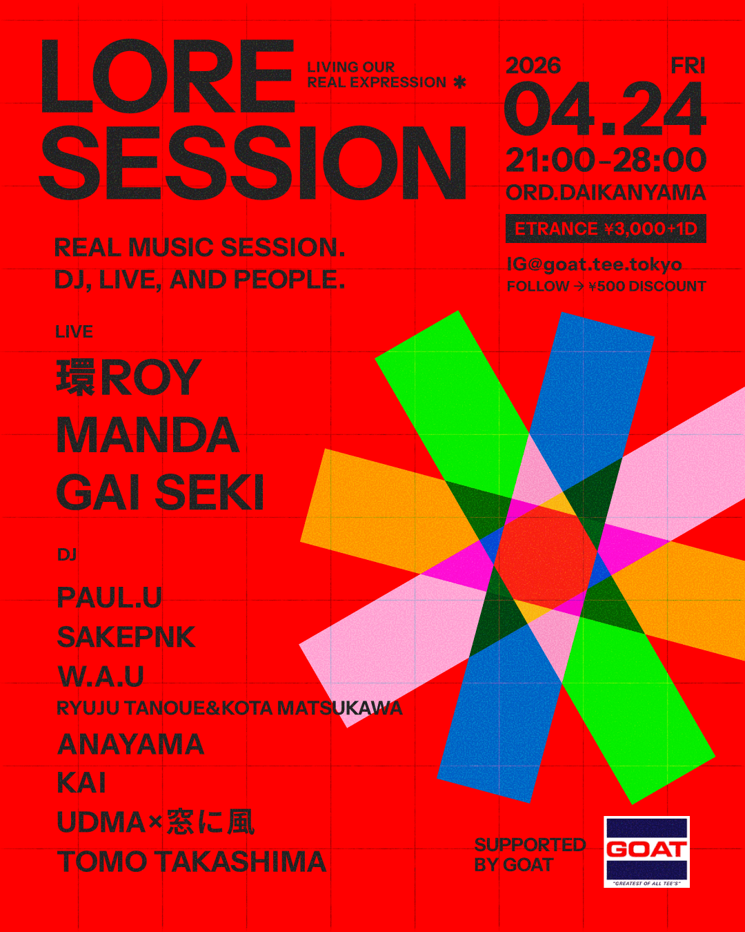 ブランクボディブランド〈GOAT〉が東京・代官山にてカルチャープロジェクト LORE by GOATを開催 GOAT_LORE-session_feed_design
