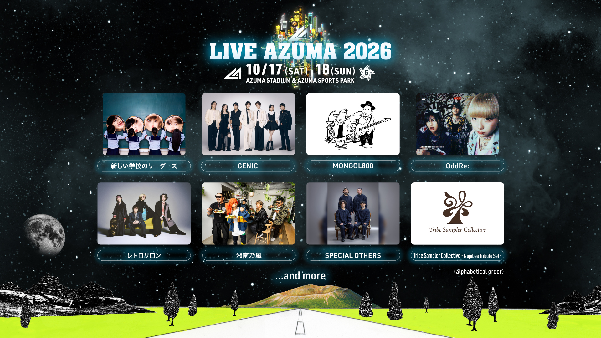 今年5周年を迎える福島県最大級の音楽フェス＜LIVE AZUMA 2026＞の待望の第1弾アーティストが発表 LA26_1st_16x9_img