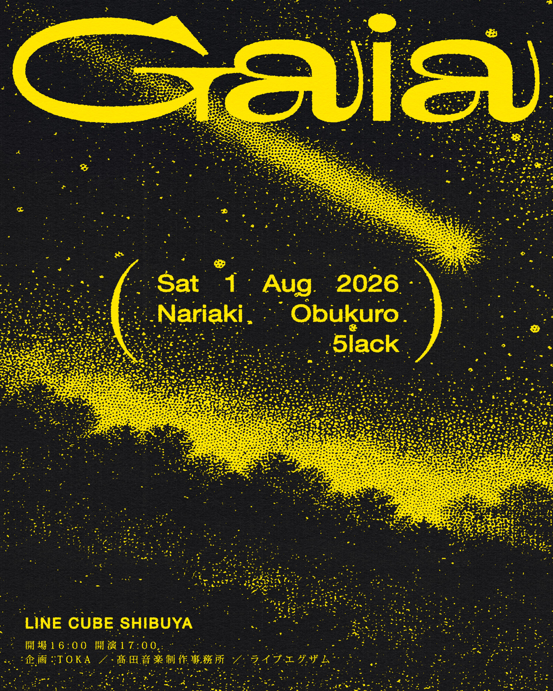 小袋成彬と5lackによる2マンライブ＜Gaia＞が開催 | アルバム『Piercing』の再アナログ化も決定 obukurosan_gaia_0417_black-1920x2400