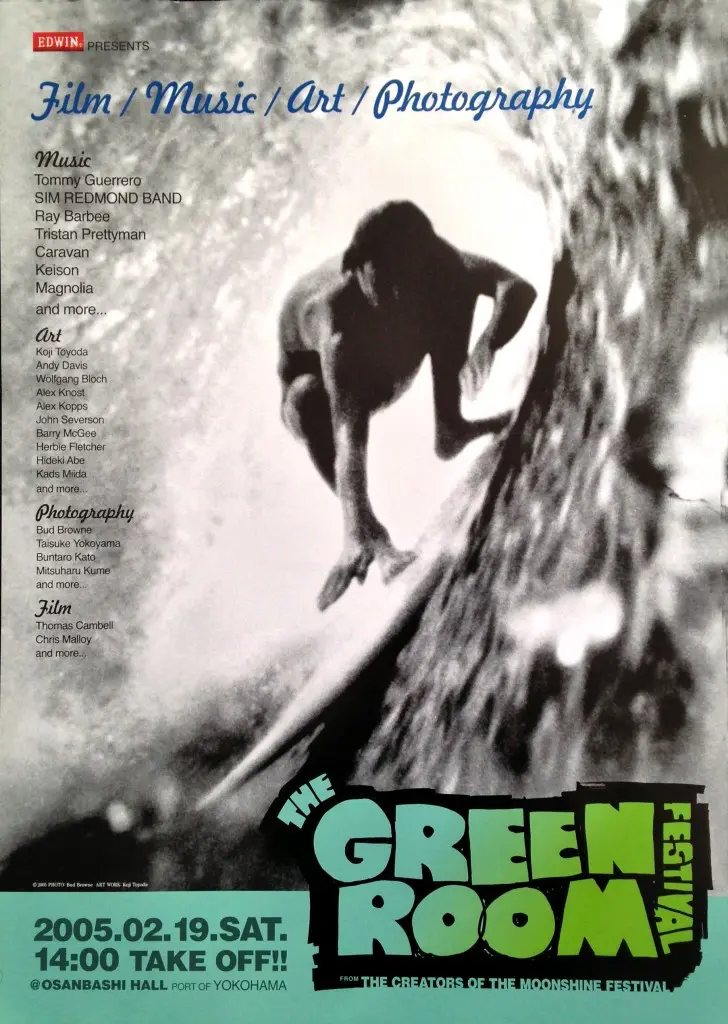 INTERVIEW: 釜萢直起〈GREENROOM〉はなぜ<br>「都市型フェスの理想形」になったのか? 〜20年の進化とこれから〜 GRF05 INTERVIEW: 釜萢直起〈GREENROOM〉はなぜ<br>「都市型フェスの理想形」になったのか? 〜20年の進化とこれから〜 GRF05