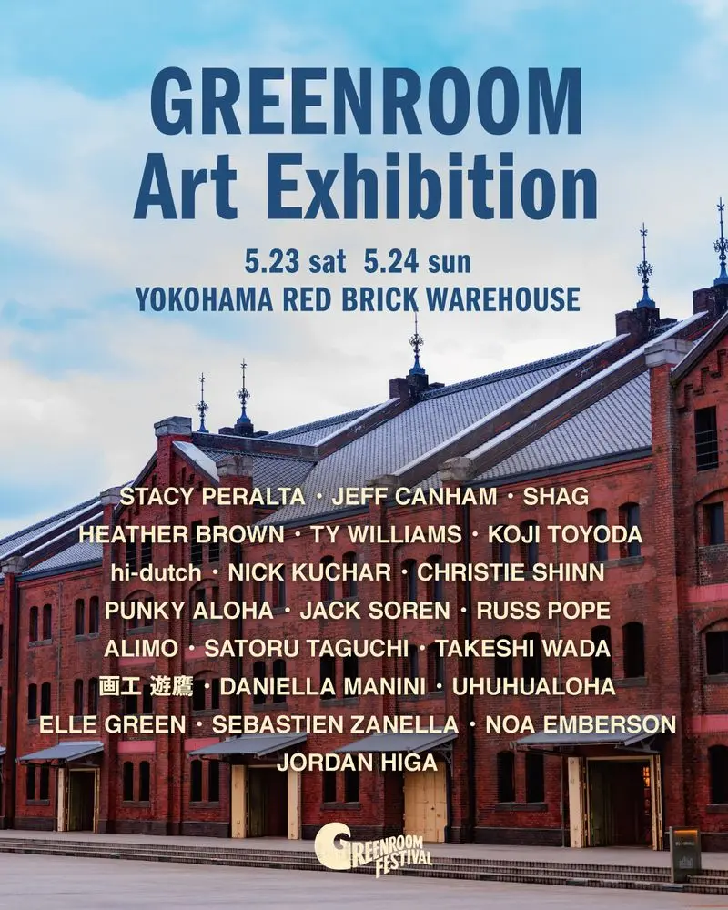 INTERVIEW: 釜萢直起〈GREENROOM〉はなぜ<br>「都市型フェスの理想形」になったのか? 〜20年の進化とこれから〜 image4 INTERVIEW: 釜萢直起〈GREENROOM〉はなぜ<br>「都市型フェスの理想形」になったのか? 〜20年の進化とこれから〜 image4