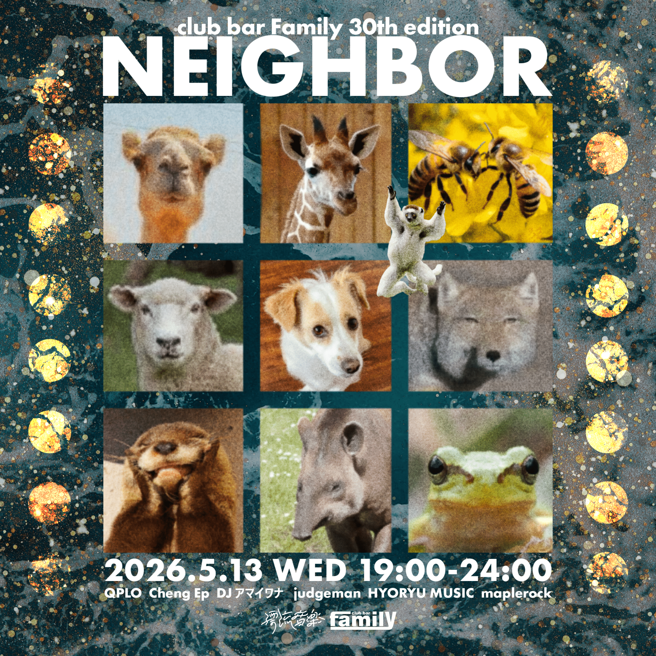 【速報】 Ginger Root、別名義で渋谷FAMLY30周年企画NEIGHBORに出演 NEIGHBOR_260513 【速報】 Ginger Root、別名義で渋谷FAMLY30周年企画NEIGHBORに出演 NEIGHBOR_260513