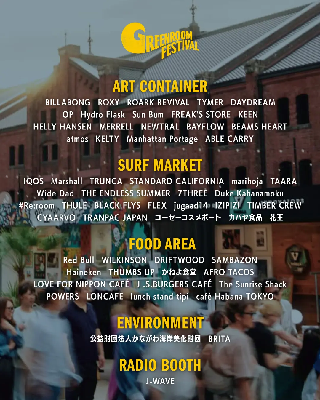 GREENROOM FESTIVAL'26ガイド<br>〜音楽・アート・マーケットで楽しむ横浜の週末〜 15_4_5_GRF26_sns_market_0428