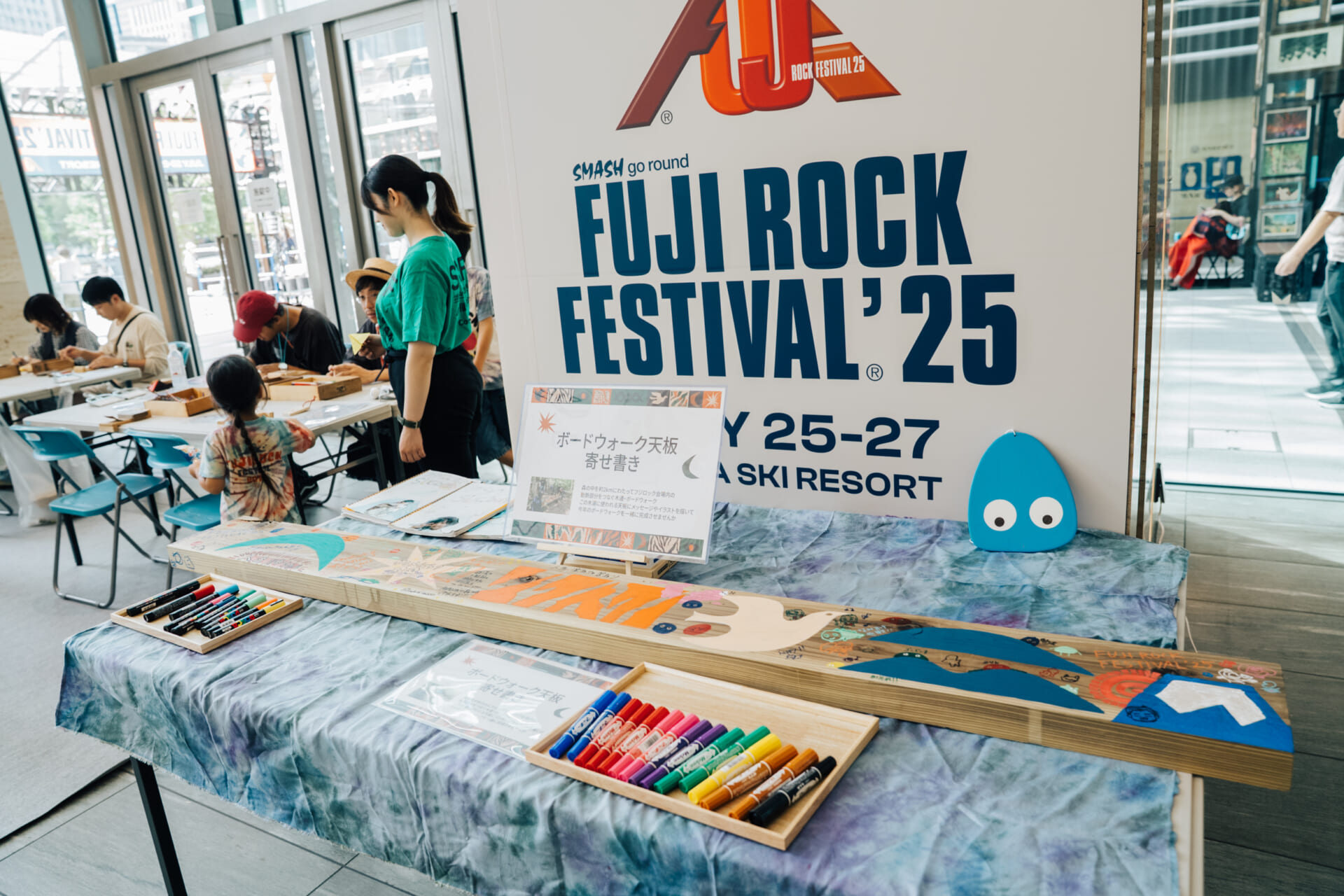 <FUJI ROCK WEEK 2026 at 東京ミッドタウン八重洲>が今年も開催決定 sub5-12-1920x1280 <FUJI ROCK WEEK 2026 at 東京ミッドタウン八重洲>が今年も開催決定 sub5-12-1920x1280