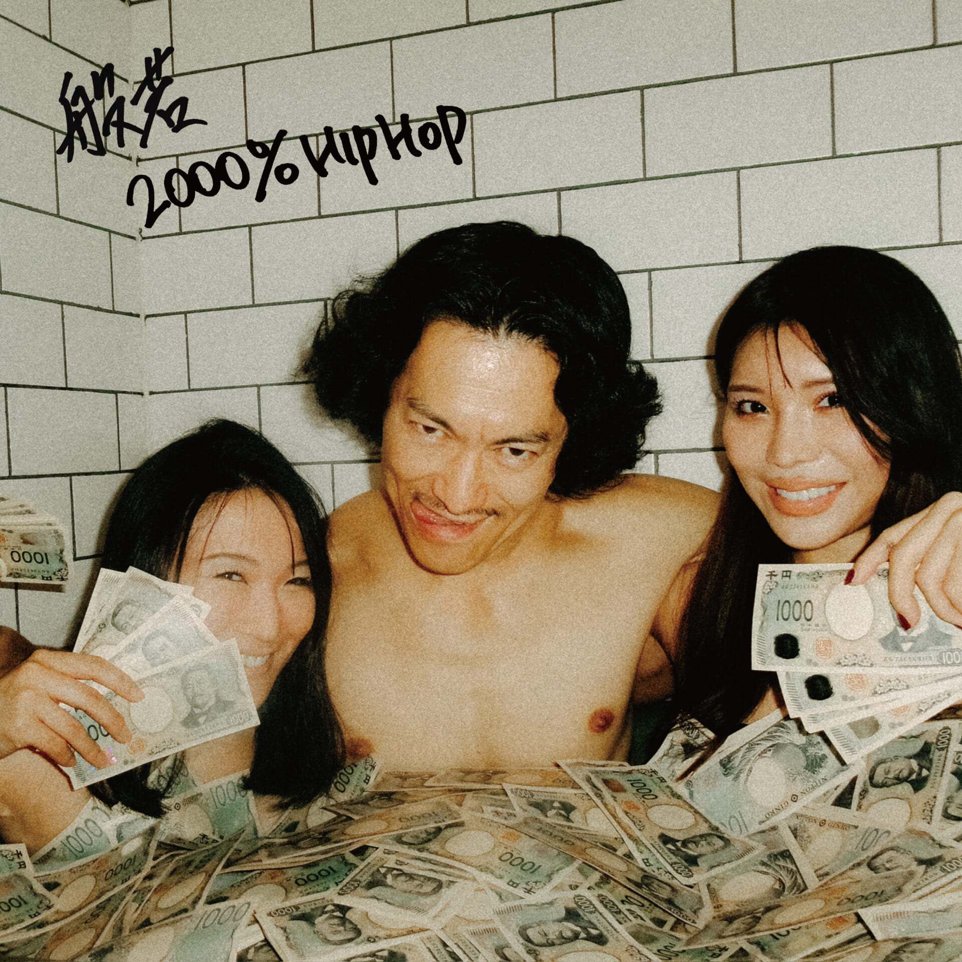 ラッパー 般若が通算16枚目となるニューアルバム『2000%HIPHOP』を7月1日（水）にリリース main-1-1920x1920