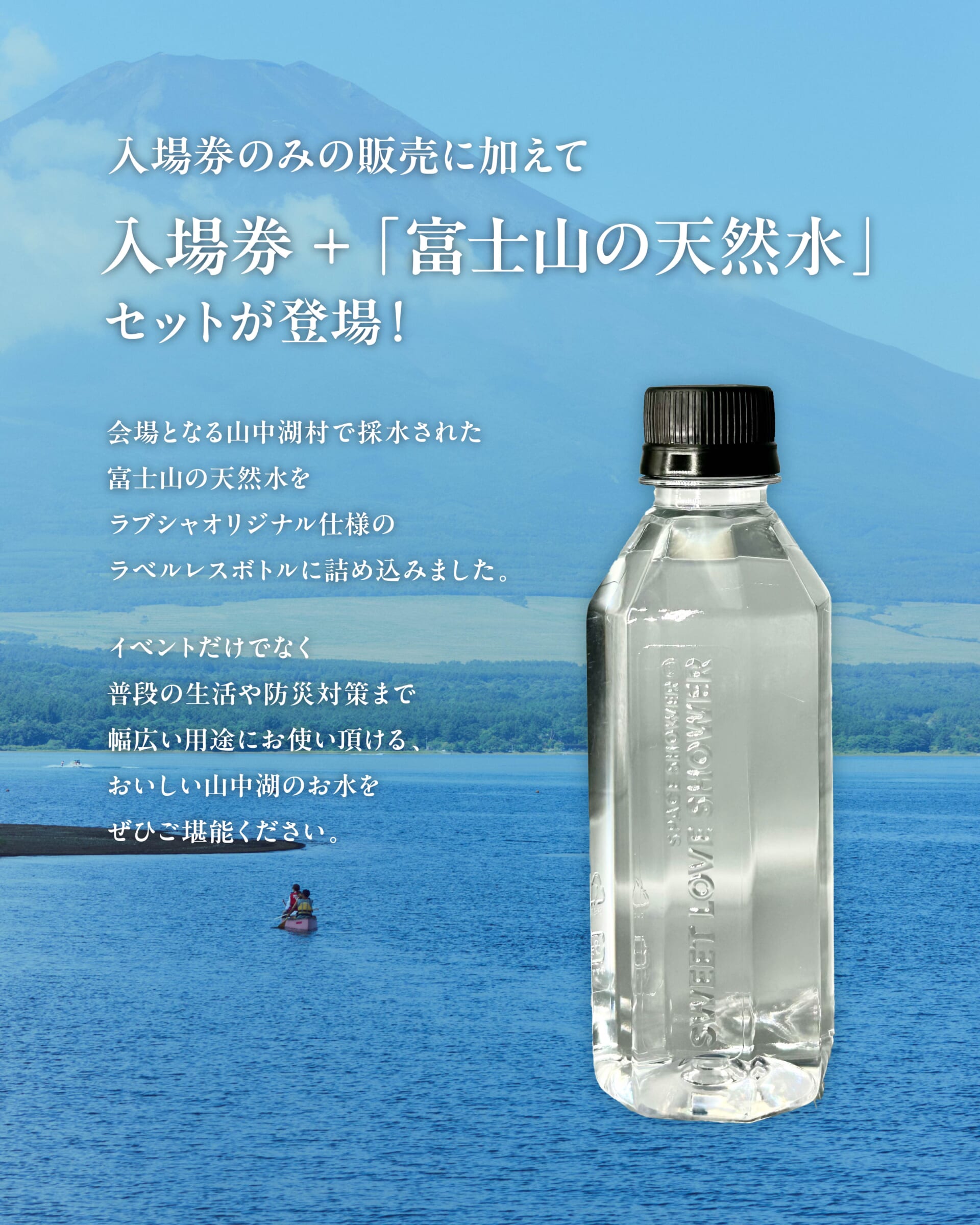 ＜SPACE SHOWER SWEET LOVE SHOWER 2026＞の第3弾出演アーティストが発表 sub2-5-1920x2400
