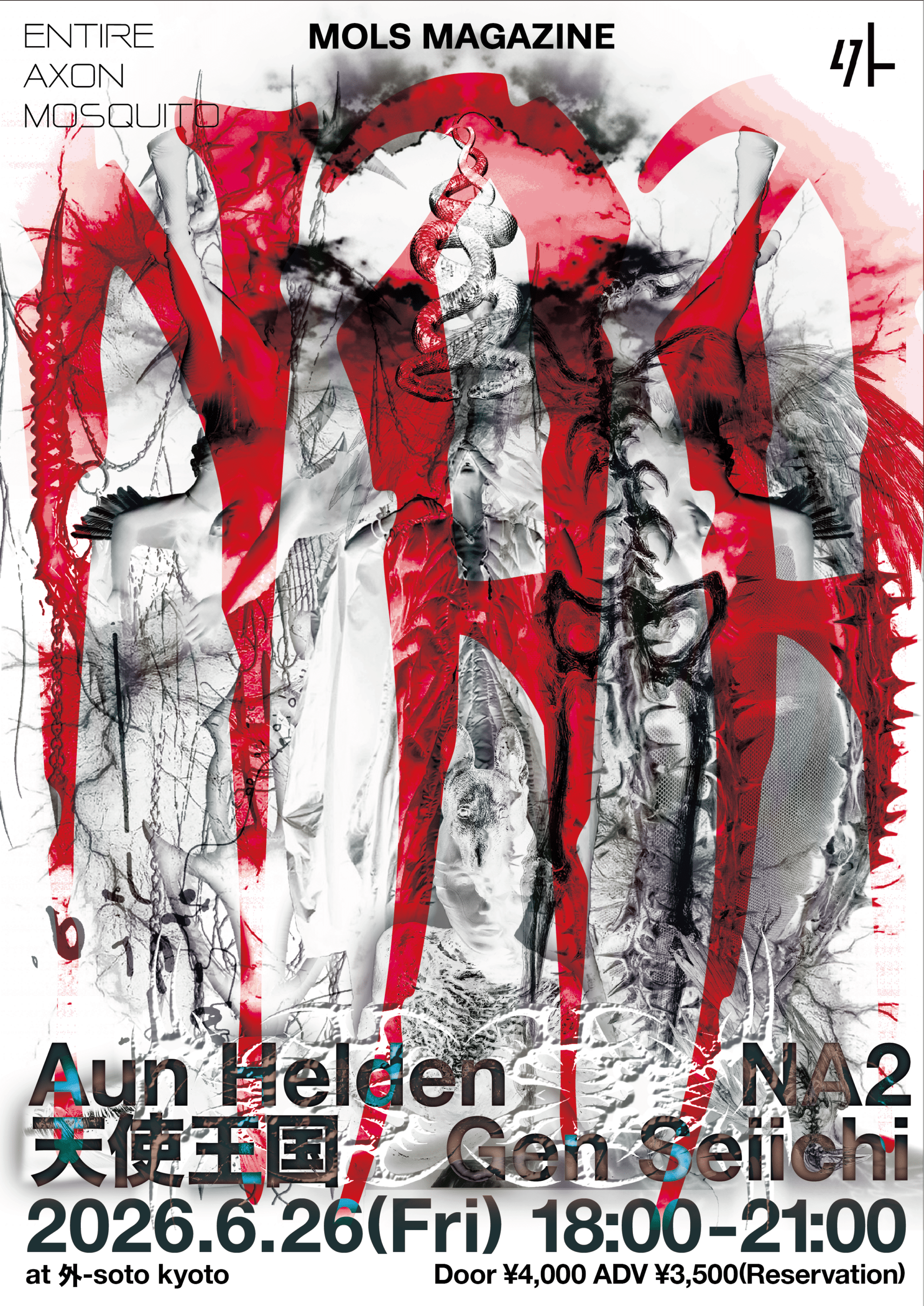 ブラジル・サンパウロを拠点とする身体表現作家 Aun Heldenによる来日公演が開催決定 030-1920x2714