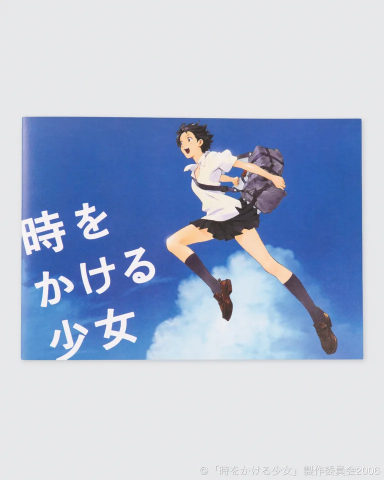 公開20周年を迎えるアニメ映画『時をかける少女』のリバイバル上映が決定 8641-758-0e236c763f809f9f1a7c07f63c021680-2048x2560-1