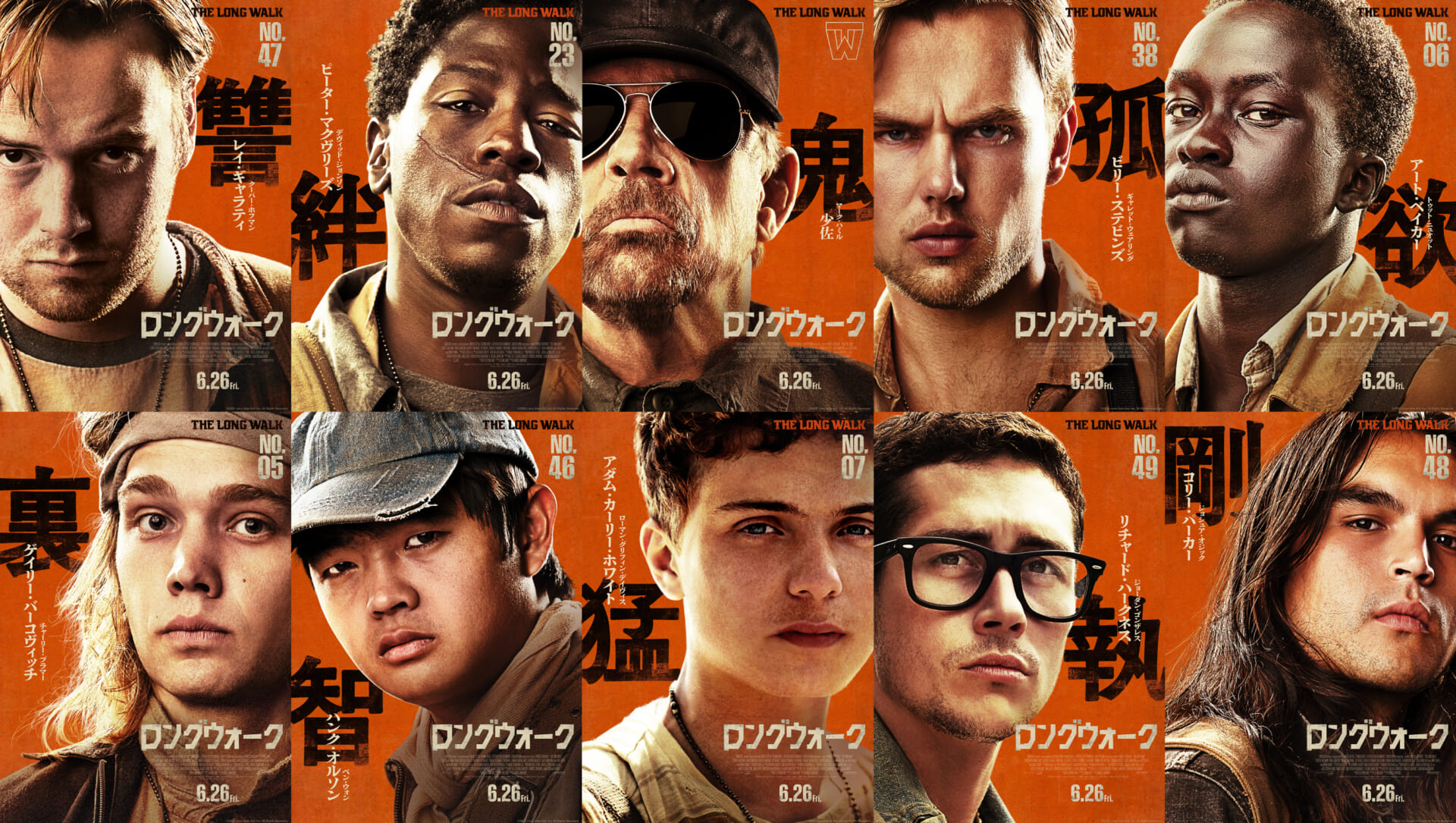 スティーヴン・キング幻の処女作『死のロングウォーク』を映画化した『ロングウォーク』がついに明日公開 1bf36350bbce5f06c18df4179d4a043b-1920x1085