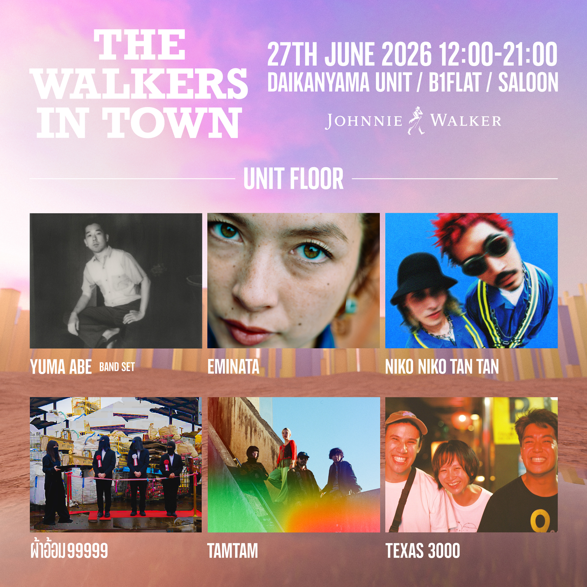 「ジョニーウォーカー」による1日限りのカルチャーイベント「THE WALKERS IN TOWN 2026」が代官山UNITで開催 TWIT_artist_unit_sq