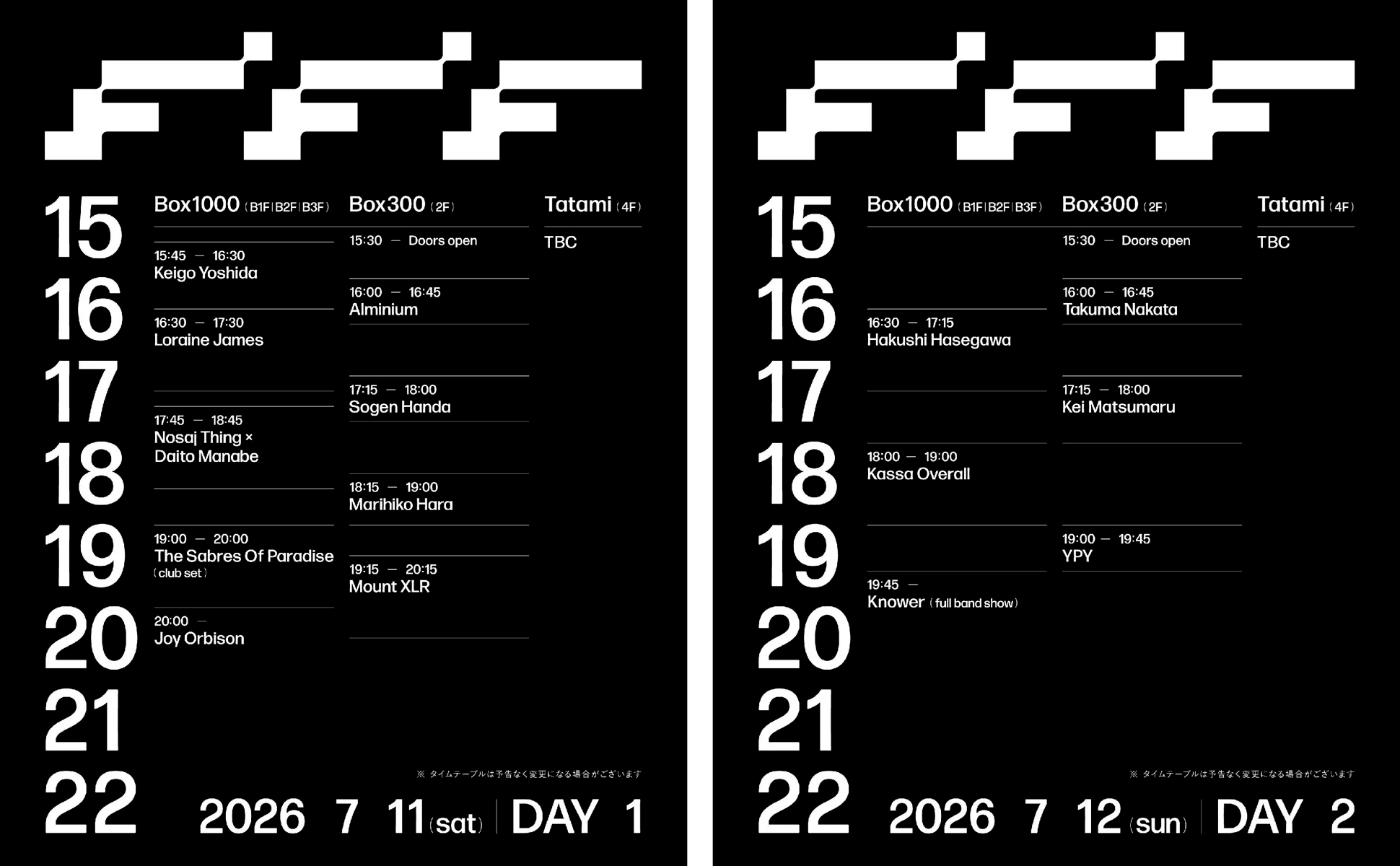 新たな狼煙が上がる2日間。漂流音楽が選ぶ<FUTURE FREQUENCIES FESTIVAL>注目アクト & 5人の特別寄稿 IMG_2894 新たな狼煙が上がる2日間。漂流音楽が選ぶ<FUTURE FREQUENCIES FESTIVAL>注目アクト & 5人の特別寄稿 IMG_2894