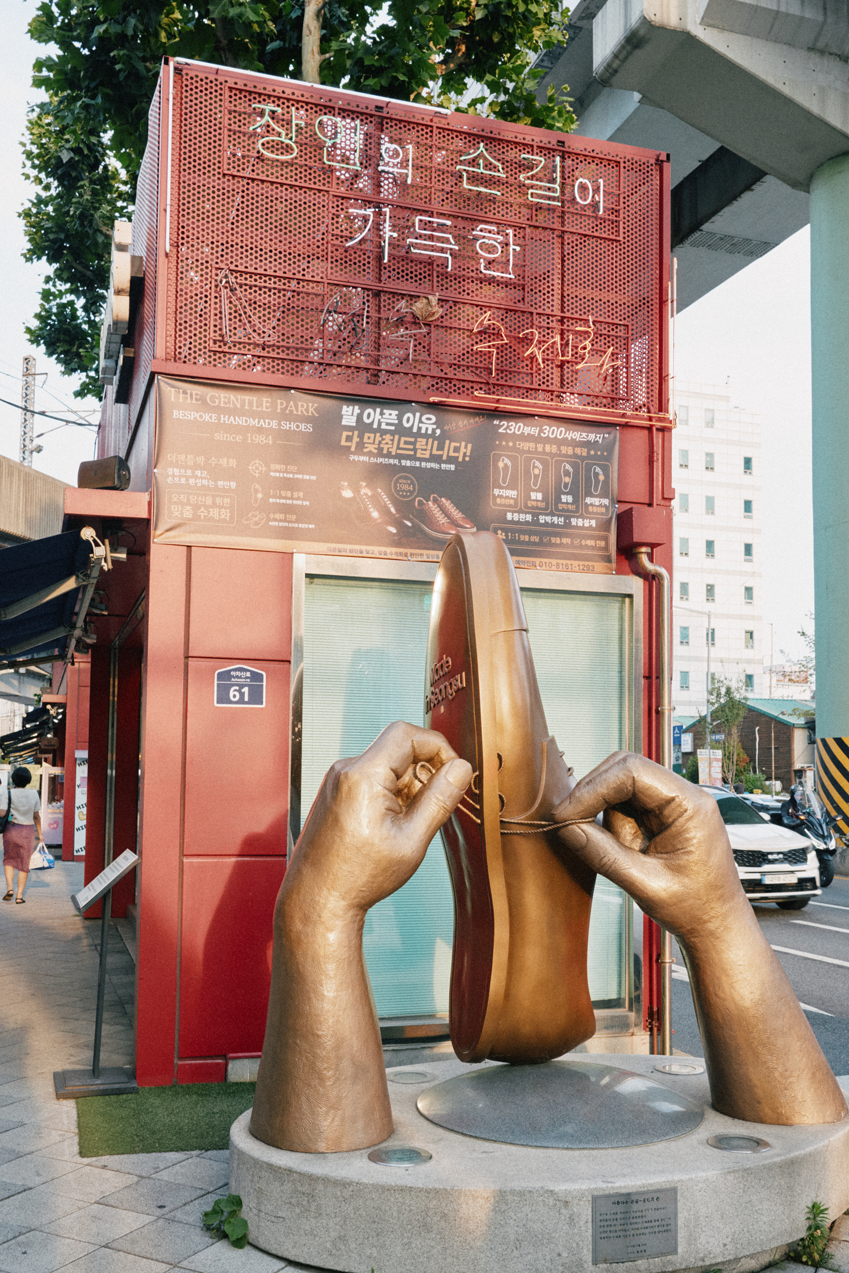 LET ME KNOW in Seoul |Kehn&Lyoが行く、カルチャーの街・聖水 LMK-photo-reportage-8-1 LET ME KNOW in Seoul |Kehn&Lyoが行く、カルチャーの街・聖水 LMK-photo-reportage-8-1