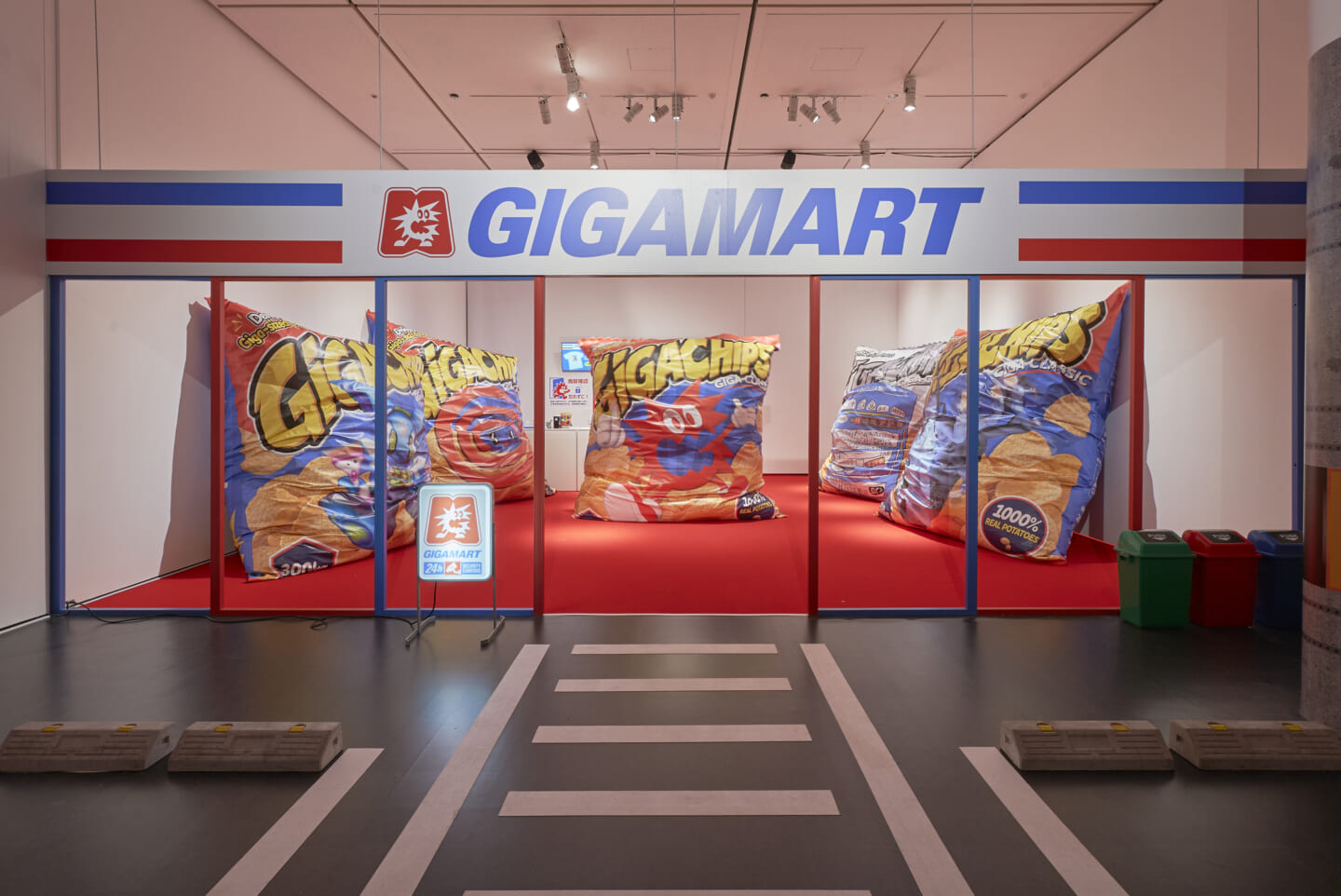 全商品を“盗む”ことができる体験型コンビニ<ギガマート展>が開催中 2e7153cb252add56c2dc2273e21dcf4b-1440x962 全商品を“盗む”ことができる体験型コンビニ<ギガマート展>が開催中 2e7153cb252add56c2dc2273e21dcf4b-1440x962
