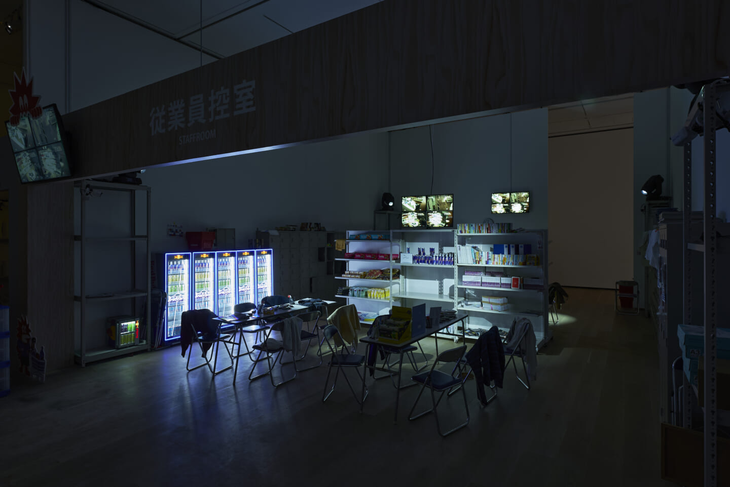 全商品を“盗む”ことができる体験型コンビニ<ギガマート展>が開催中 ba4505b60e96e3e9342c50466f1e25ca-1440x962 全商品を“盗む”ことができる体験型コンビニ<ギガマート展>が開催中 ba4505b60e96e3e9342c50466f1e25ca-1440x962