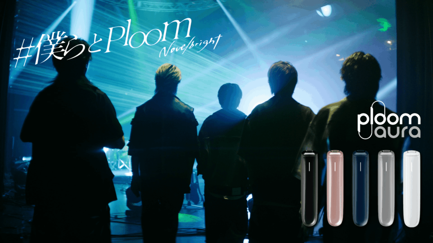 加熱式たばこブランド Ploomが日本の5人組ロックバンド Novelbrightとのコラボを発表 c25f76b51196f5f13e843136d099a937-1440x810 加熱式たばこブランド Ploomが日本の5人組ロックバンド Novelbrightとのコラボを発表 c25f76b51196f5f13e843136d099a937-1440x810