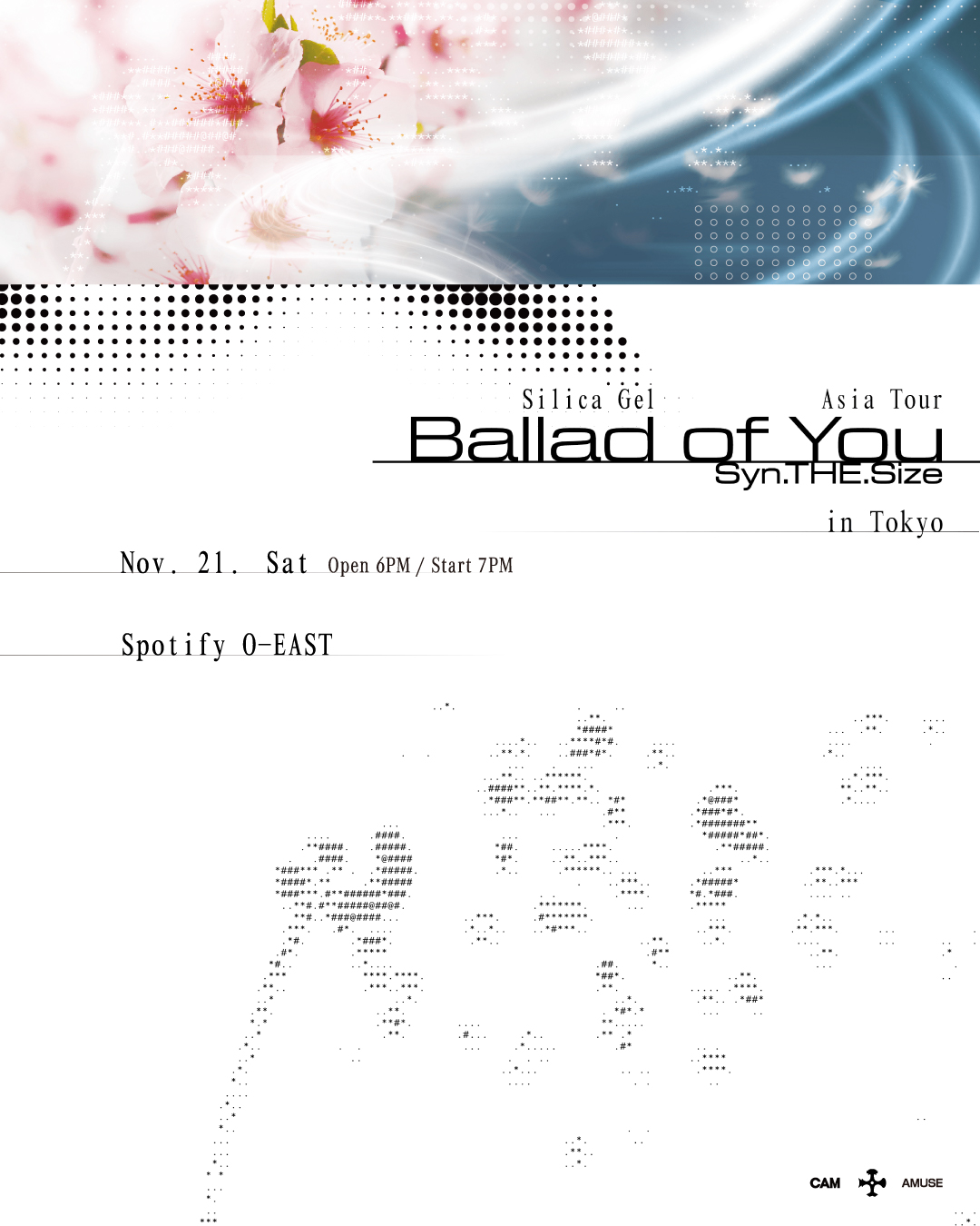 韓国の4人組ロックバンド Silica Gelが待望の3rdアルバム『Ballad of You』をリリース silica_gel_japantour_1080x1350-01