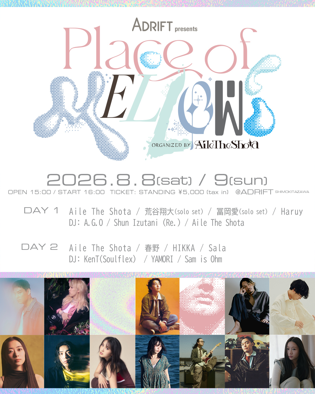 Aile The Shotaのオーガナイズイベント<Place of Mellow>が今年も開催|荒谷翔大、春野らが出演 IMG_3811 Aile The Shotaのオーガナイズイベント<Place of Mellow>が今年も開催|荒谷翔大、春野らが出演 IMG_3811