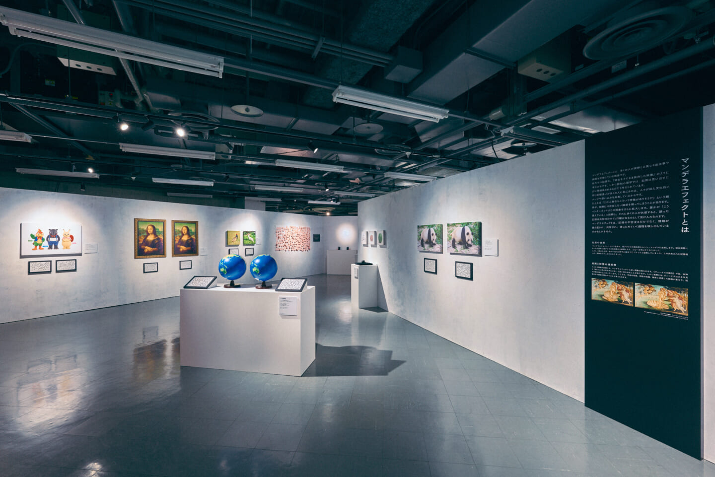 記憶はどこまで信じられる？ 体験型展覧会『記憶汚染展』が渋谷で開幕 sub2-1440x961