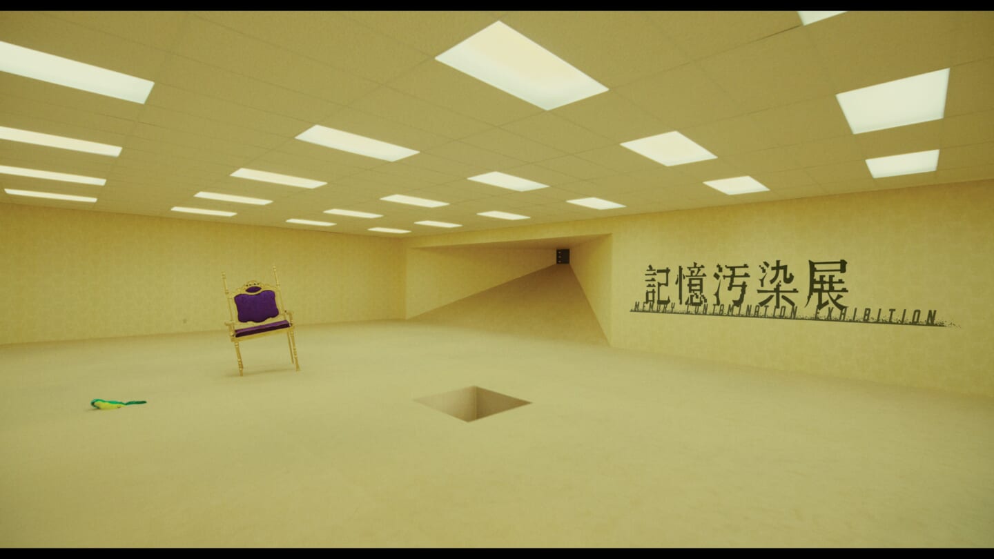 記憶はどこまで信じられる？ 体験型展覧会『記憶汚染展』が渋谷で開幕 sub11-1440x810