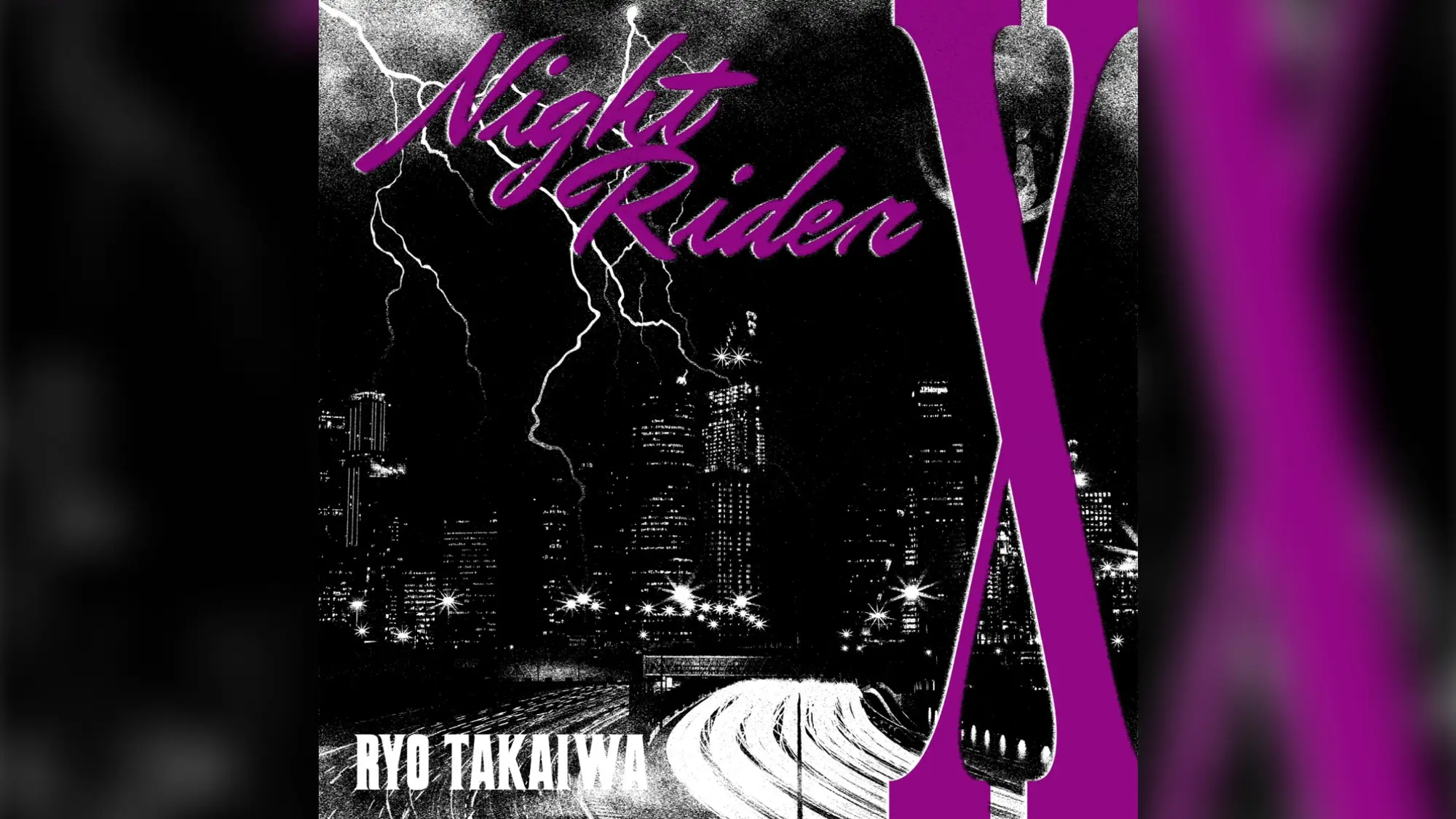 高岩遼、『NIGHT-RIDER X』配信決定 セルフカバー第3弾シングルを